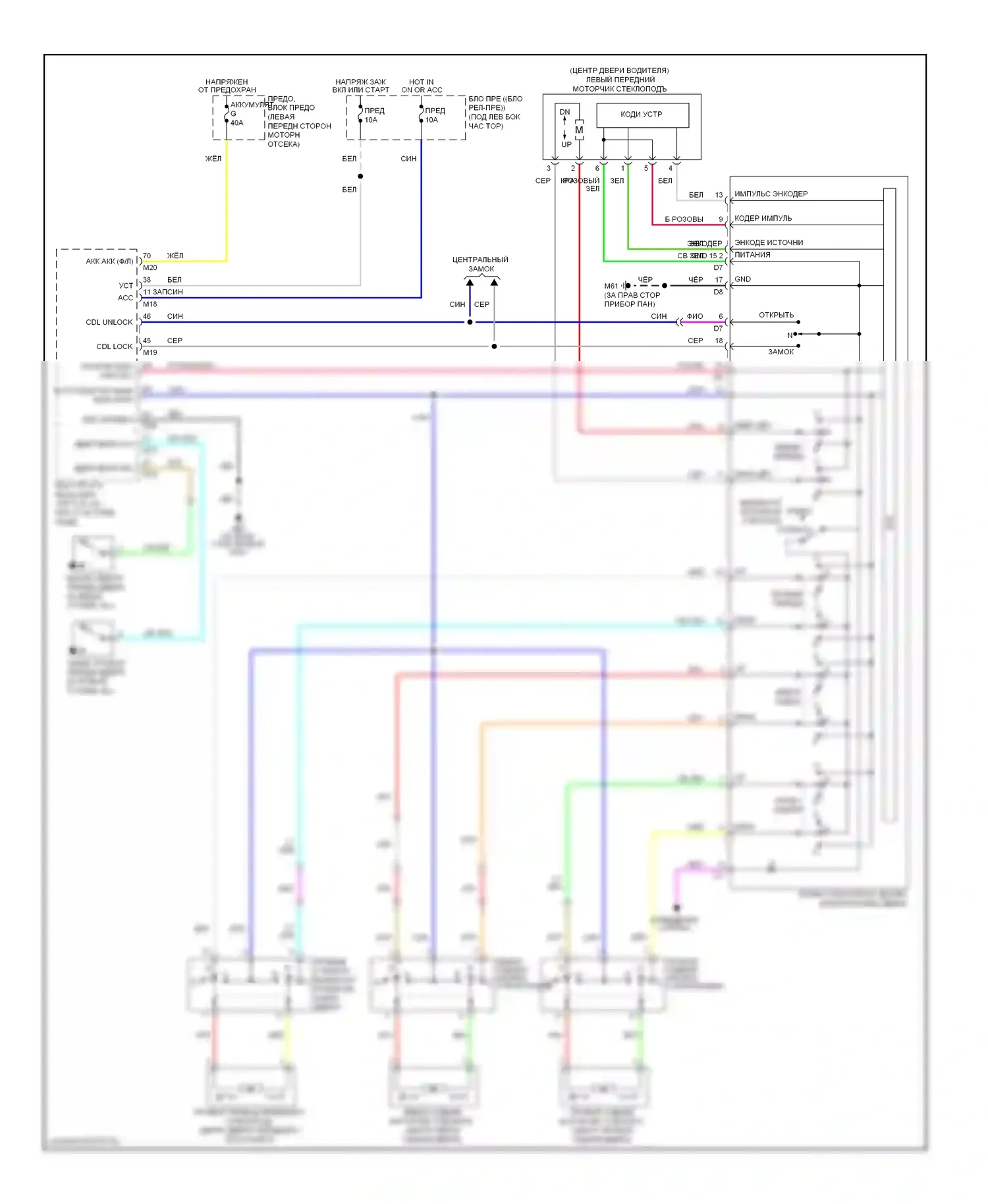 Versa Nissan I (2006-2012): Стеклоподъемники электросхема 