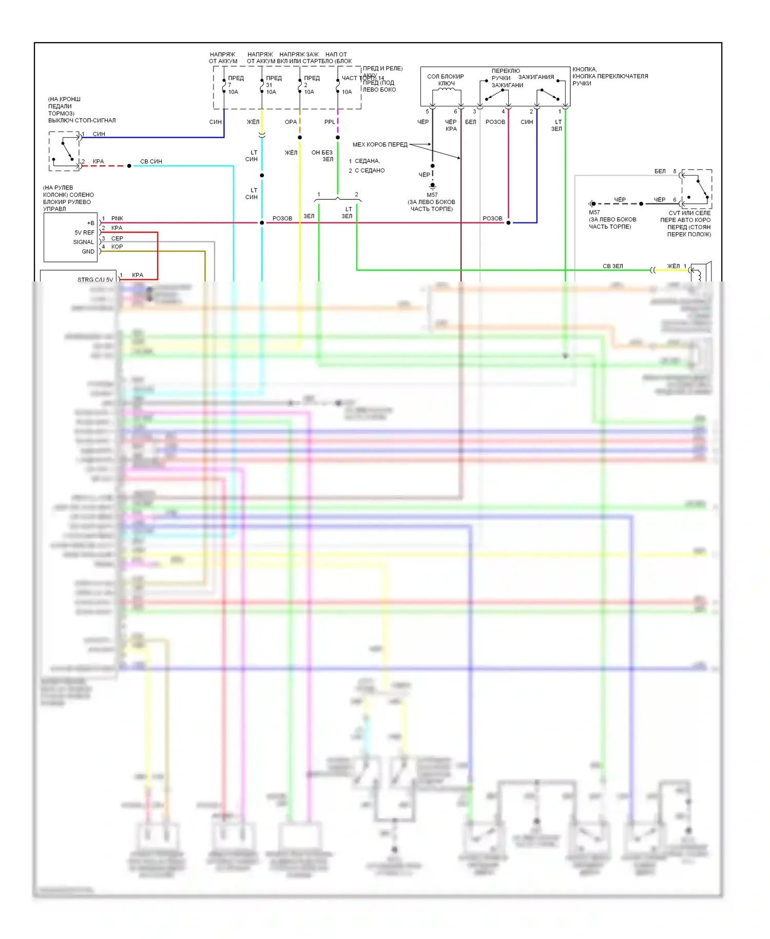 Versa Nissan I (2006-2012): Электросхема центрального замка с интеллектуальным ключом (1 из 3) 