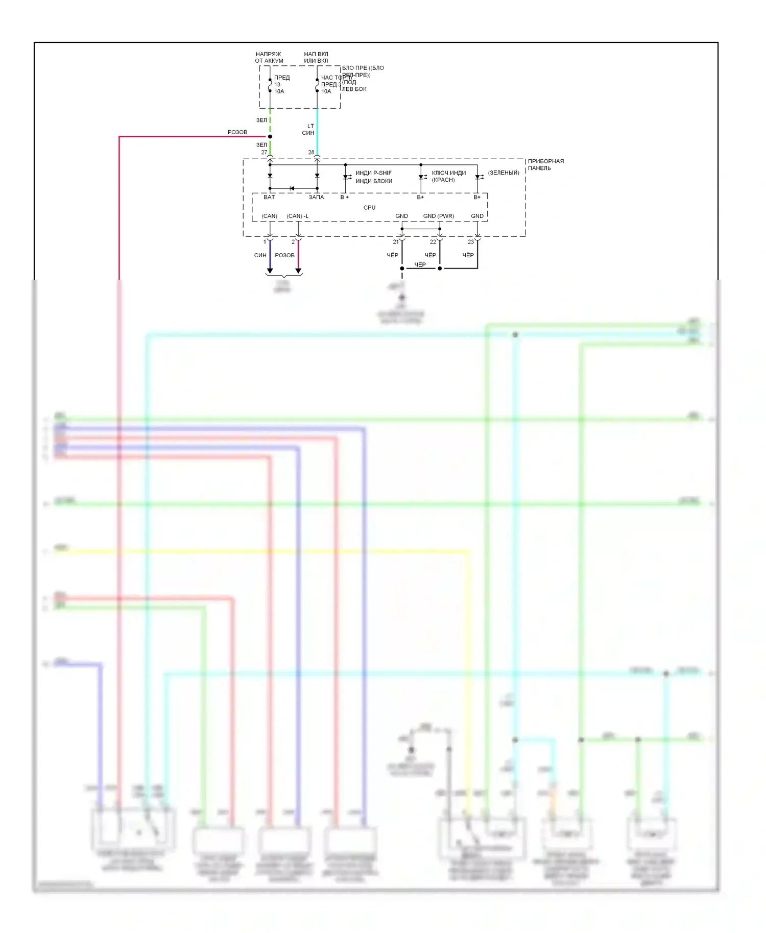 Versa Nissan I (2006-2012): Электросхема центрального замка с интеллектуальным ключом (2 из 3) 