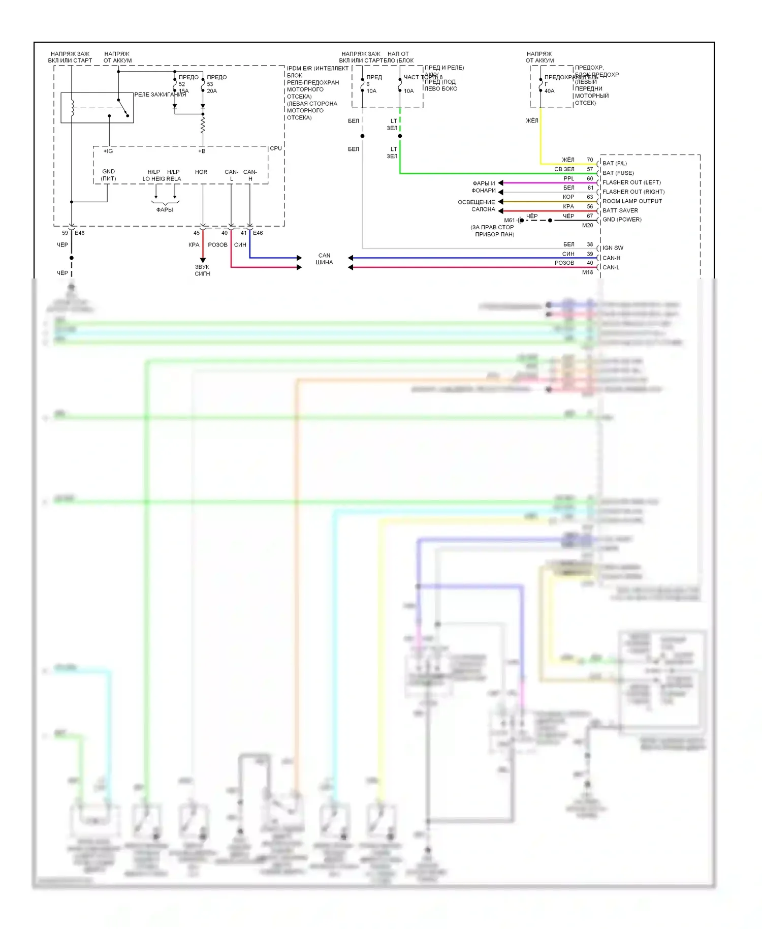 Versa Nissan I (2006-2012): Электросхема центрального замка с интеллектуальным ключом (3 из 3) 