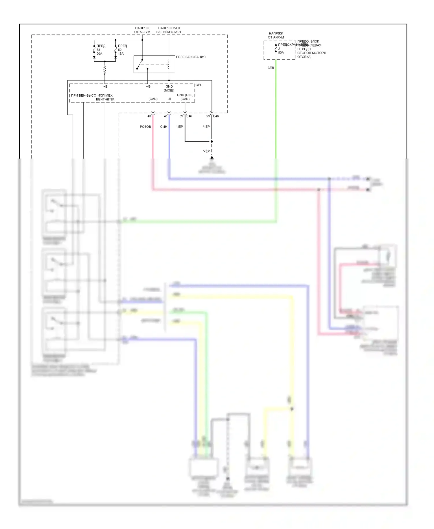 Versa Nissan I (2006-2012): Электросхема вентилятора охлаждения 