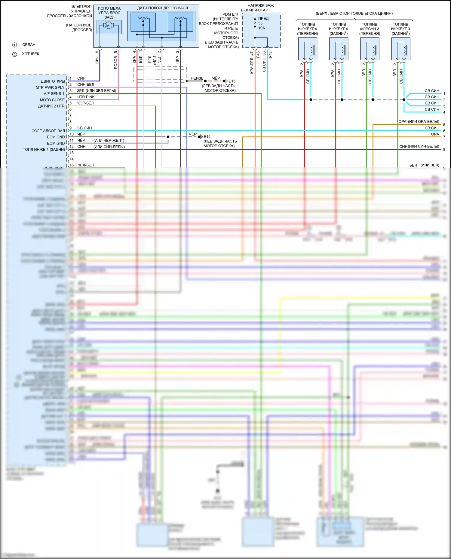 Versa Nissan II рестайлинг (2014-2019): Электросхема двигателя 1.6л (1 из 5) 