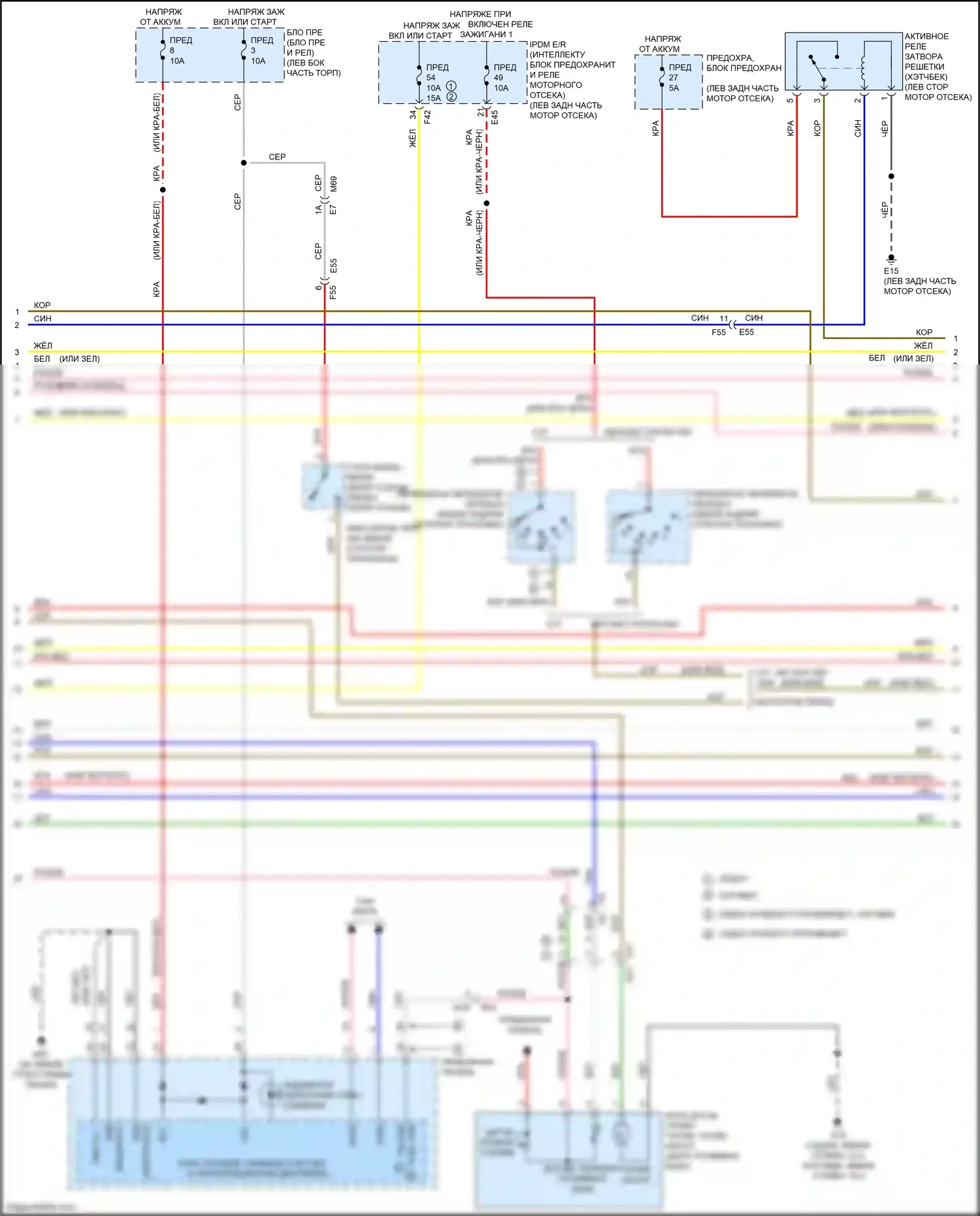 Versa Nissan II рестайлинг (2014-2019): Электросхема двигателя 1.6l (4 из 5) 