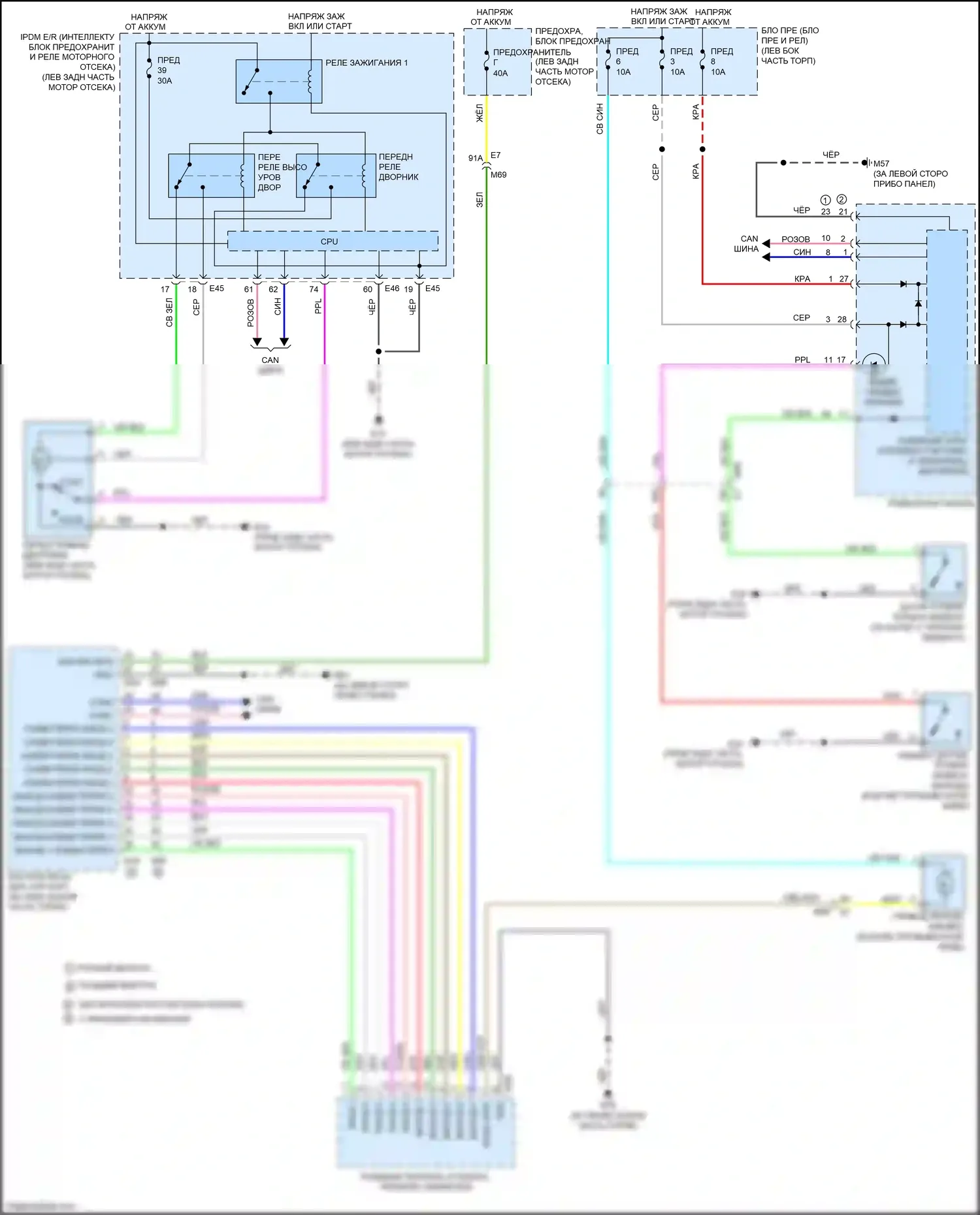 Versa Nissan II рестайлинг (2014-2019): Дворники и омыватели электросхема 
