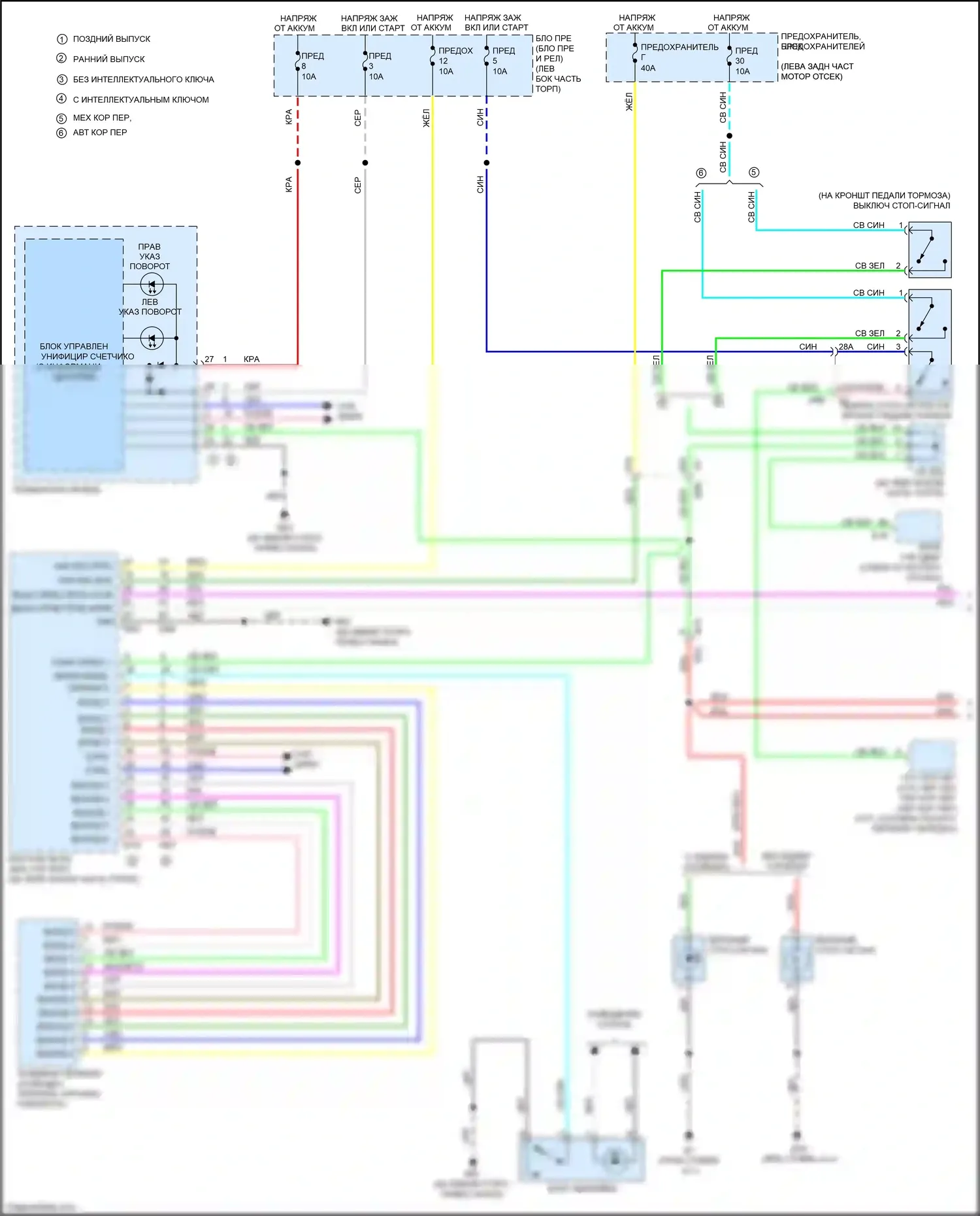 Versa Nissan II рестайлинг (2014-2019): Электросхема фар и фонарей (1 из 2) 
