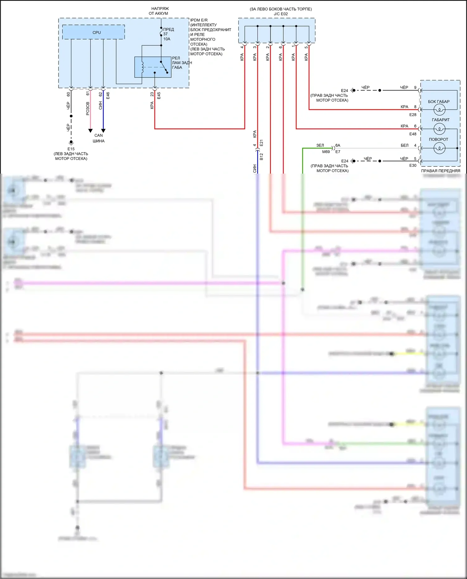 Versa Nissan II рестайлинг (2014-2019): Электросхема фар и фонарей (2 из 2) 