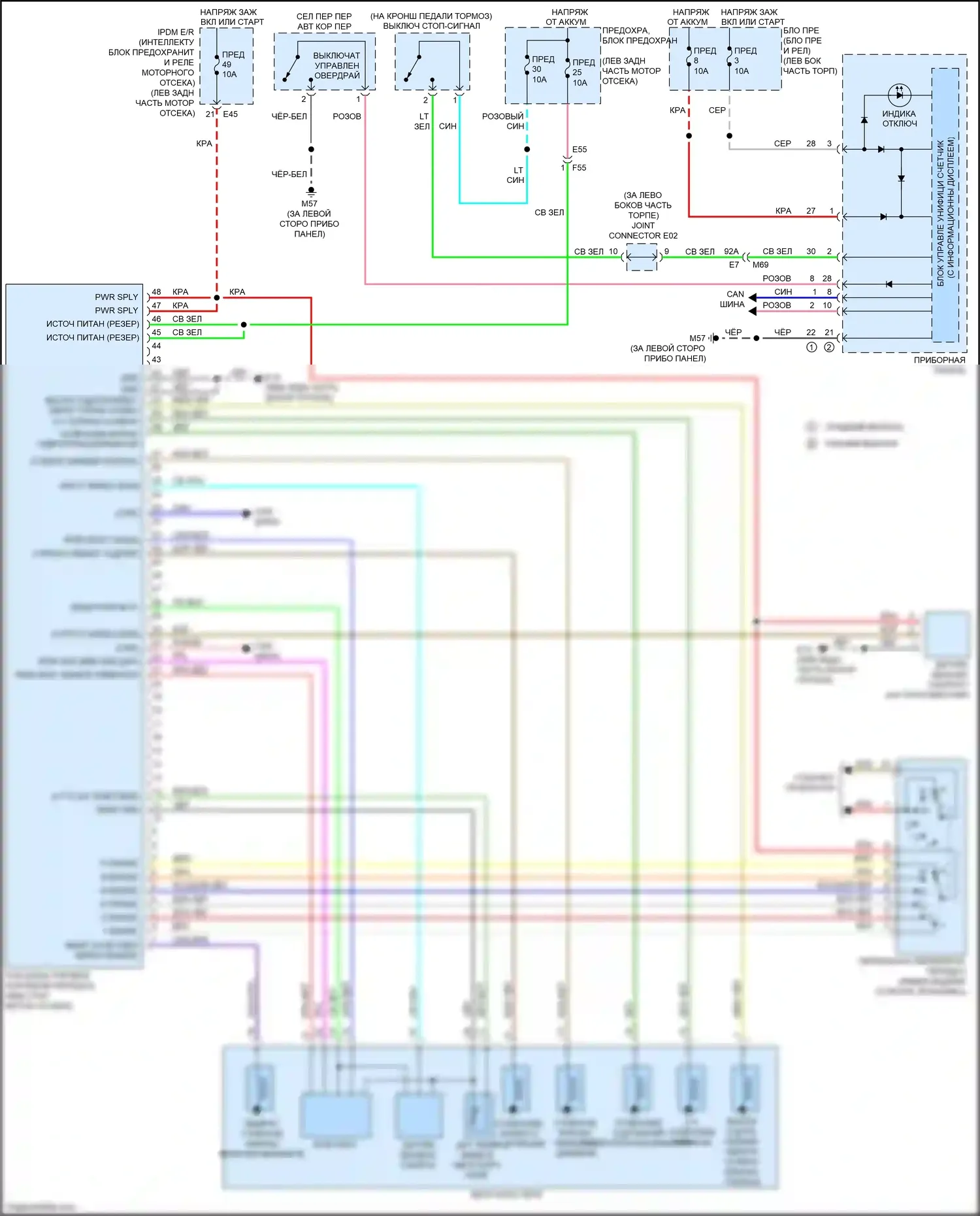 Versa Nissan II рестайлинг (2014-2019): Электросхема автоматической коробки передач 