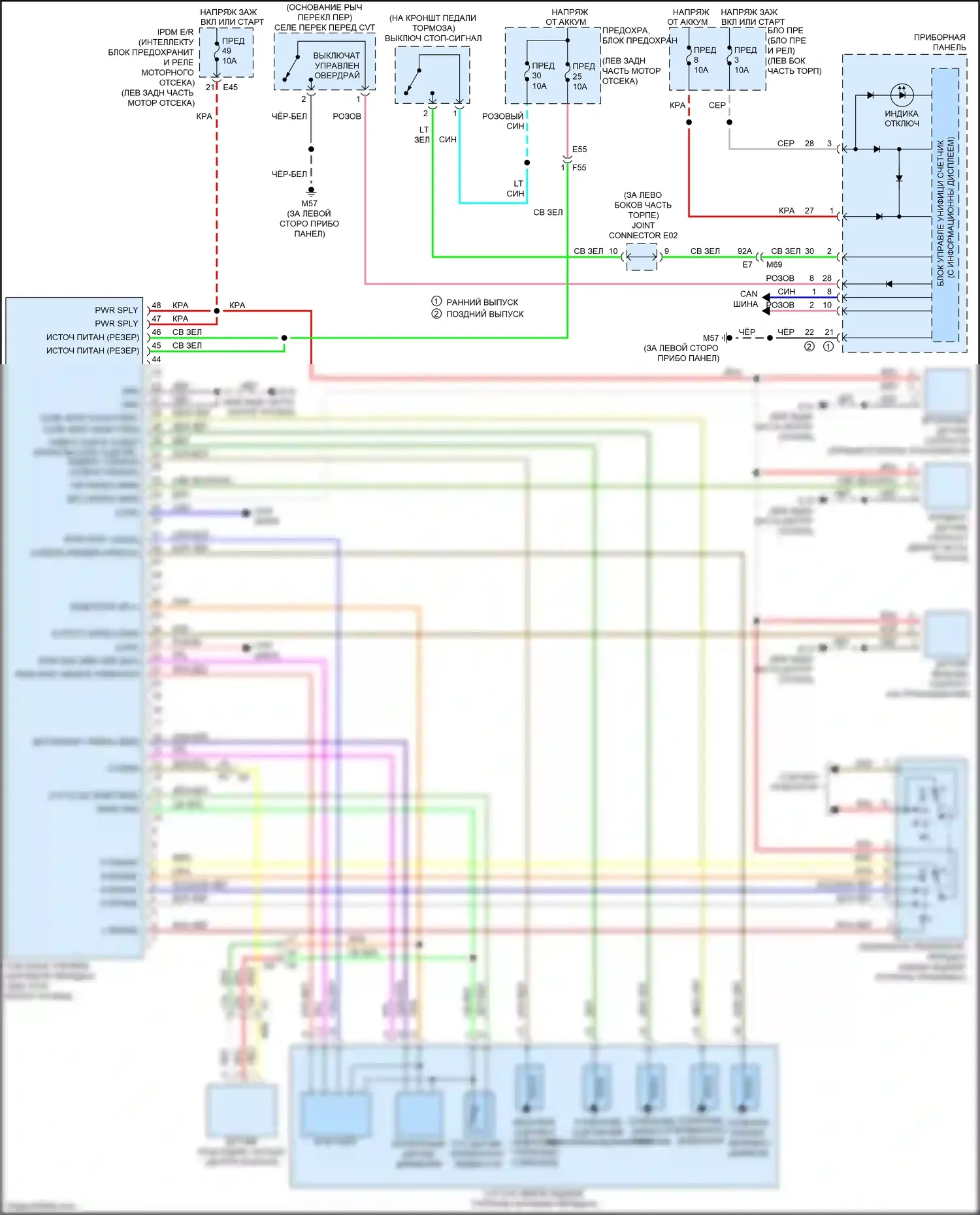 Versa Nissan II рестайлинг (2014-2019): Электросхема cvt 