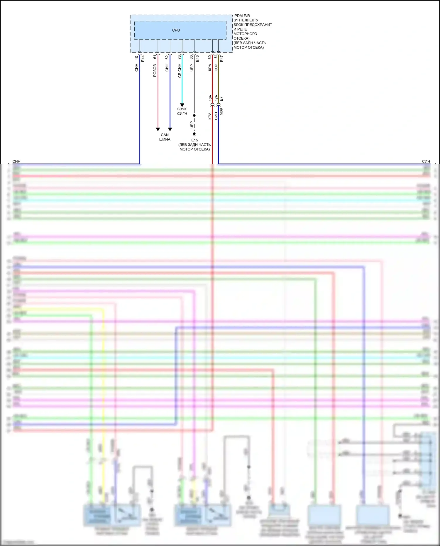Versa Nissan II рестайлинг (2014-2019): Электросхема с принудительным входом, с интеллектуальным ключевым блоком (2 из 4) 