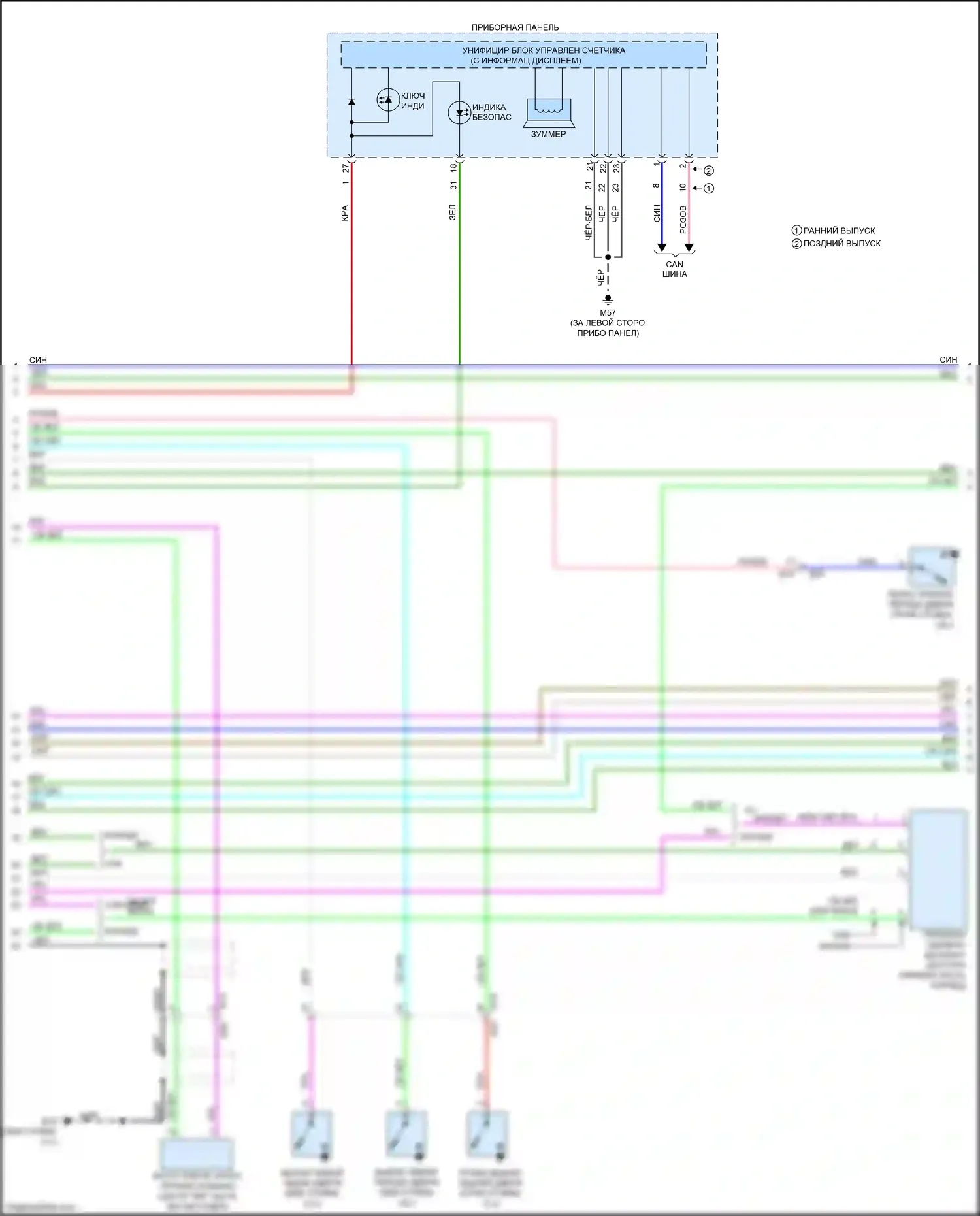 Versa Nissan II рестайлинг (2014-2019): Электросхема с принудительным входом, с интеллектуальным ключевым блоком (3 из 4) 