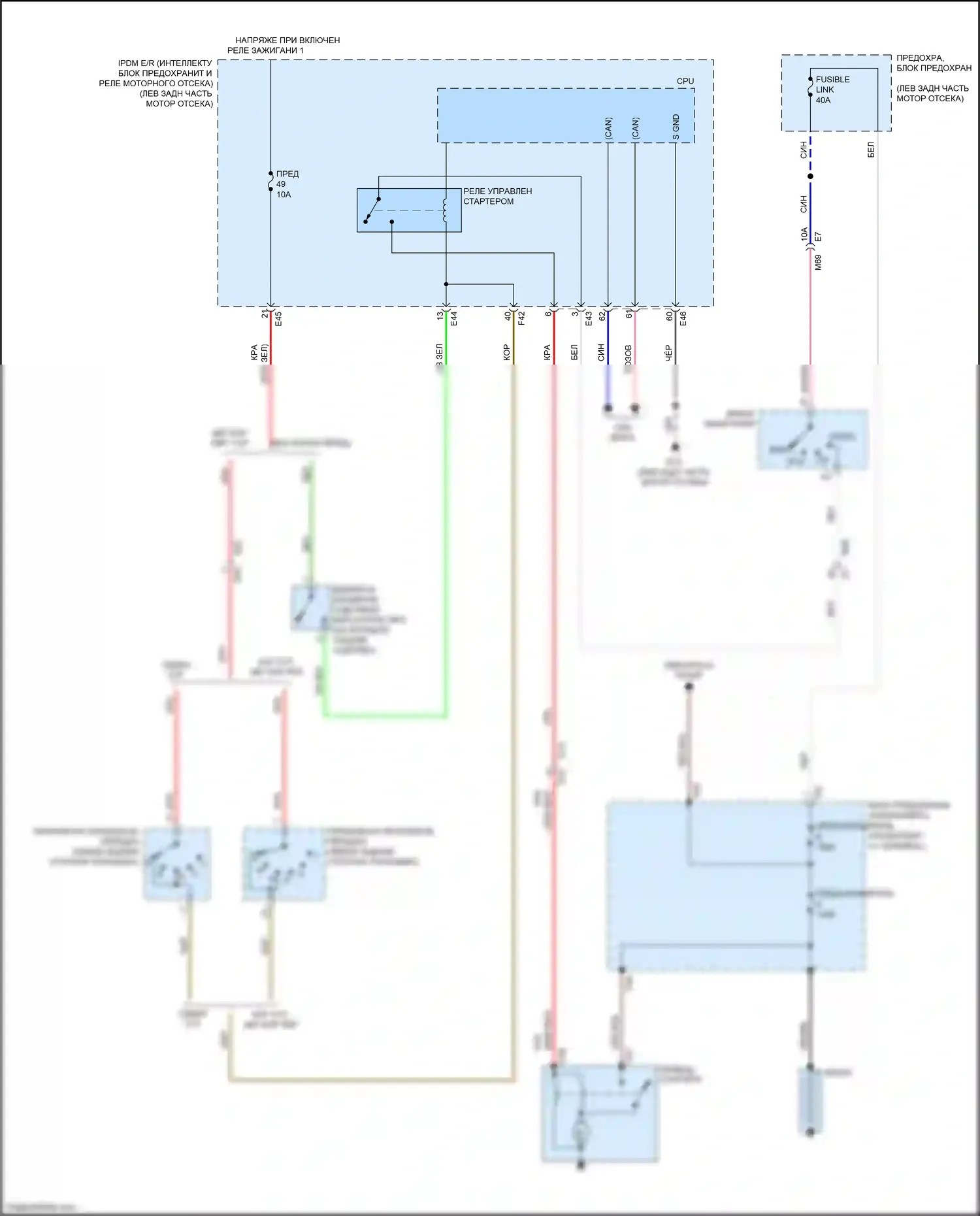 Versa Nissan II рестайлинг (2014-2019): Электросхема стартера, без интеллектуального ключа 
