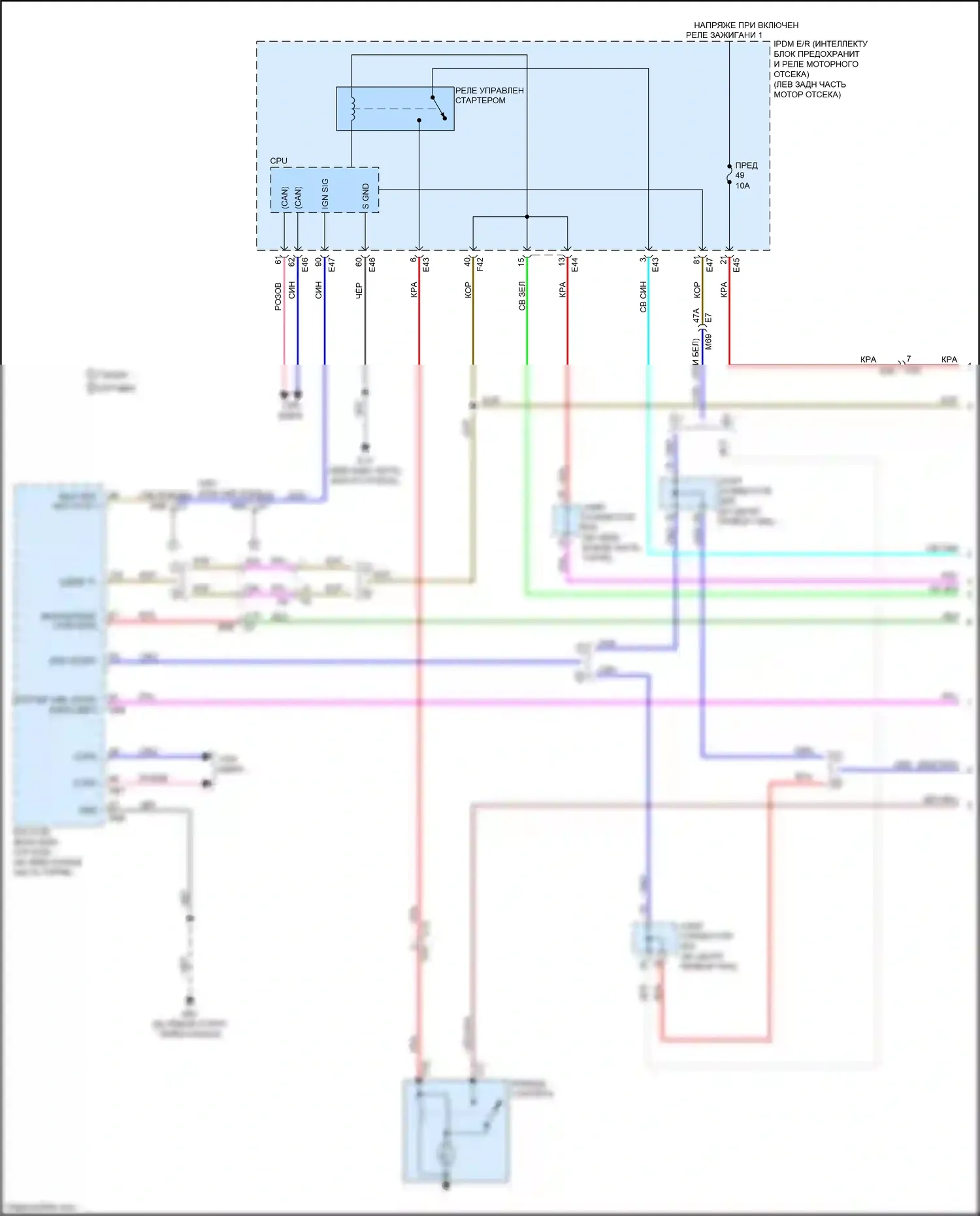 Versa Nissan II рестайлинг (2014-2019): Электросхема стартера, с интеллектуальным ключом (1 из 2) 