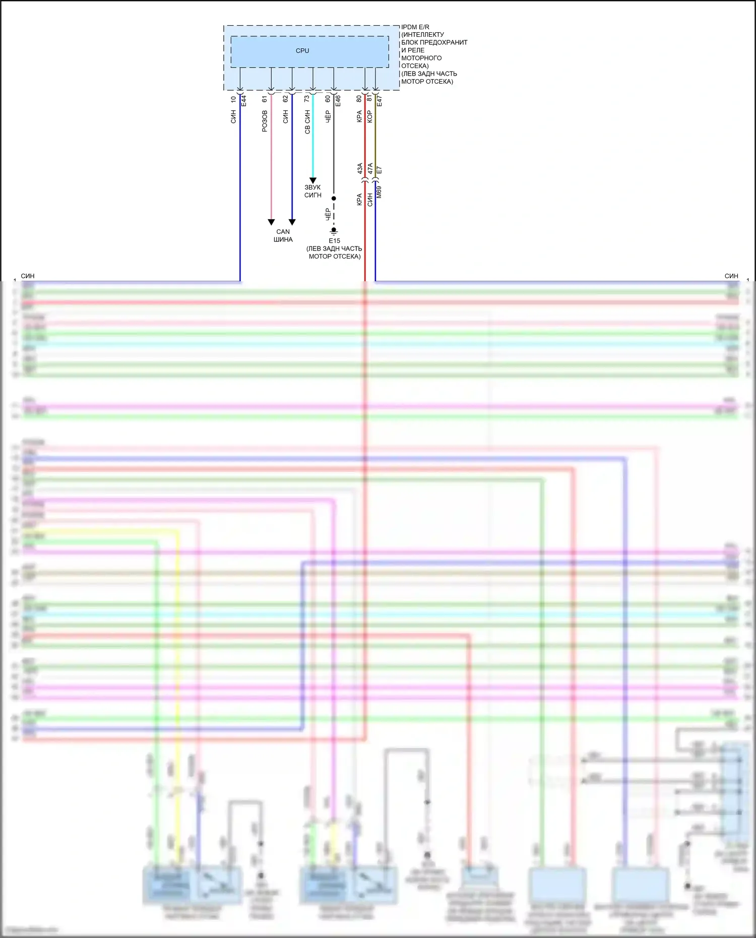 Versa Nissan II рестайлинг (2014-2019): Электросхема центрального замка с интеллектуальным ключом (2 из 4) 