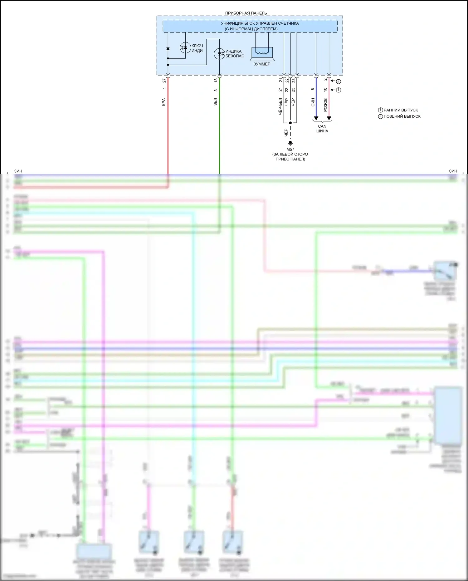 Versa Nissan II рестайлинг (2014-2019): Электросхема центрального замка с интеллектуальным ключом (3 из 4) 