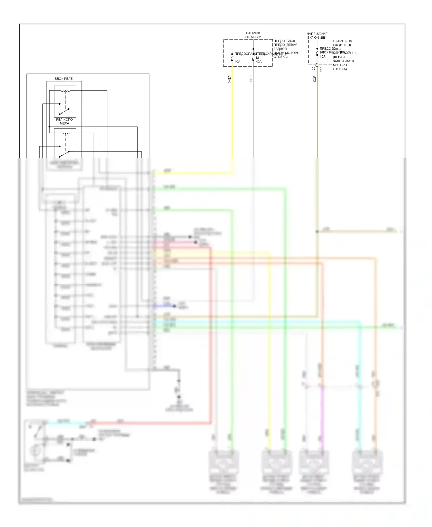 Versa Nissan II (2012-2014): Антиблокировочная система abs электросхема (1 из 2) 