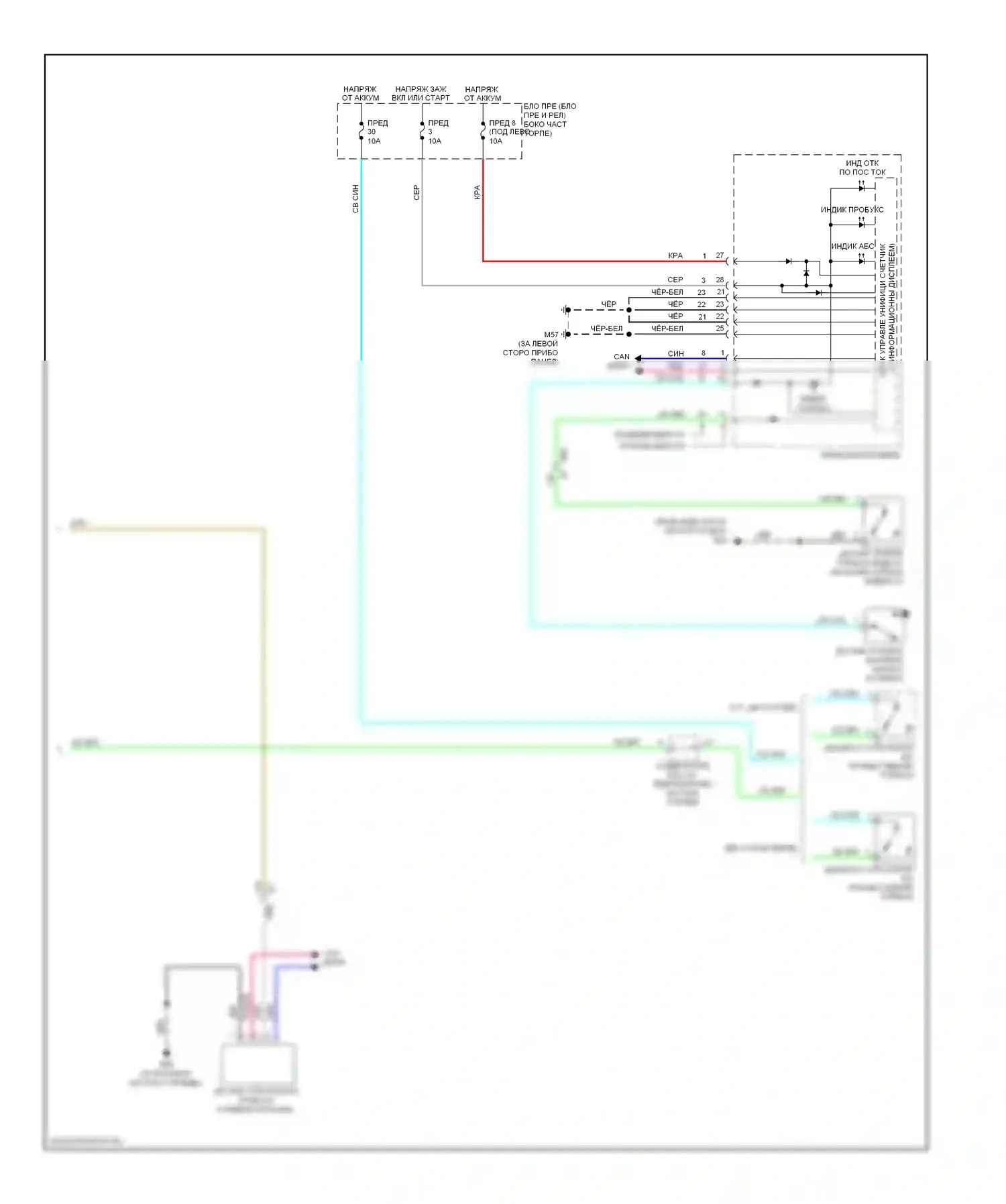 Versa Nissan II (2012-2014): Антиблокировочная система abs электросхема (2 из 2) 