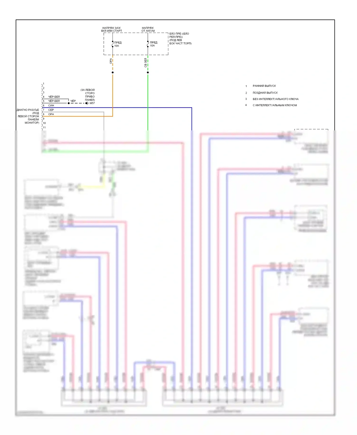 Versa Nissan II (2012-2014): Can шина электросхема 
