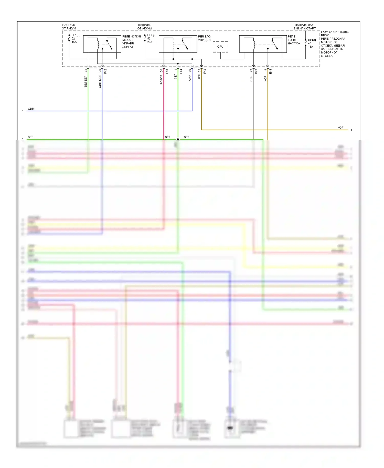 Versa Nissan II (2012-2014): Электросхема двигателя 1.6л (3 из 5) 