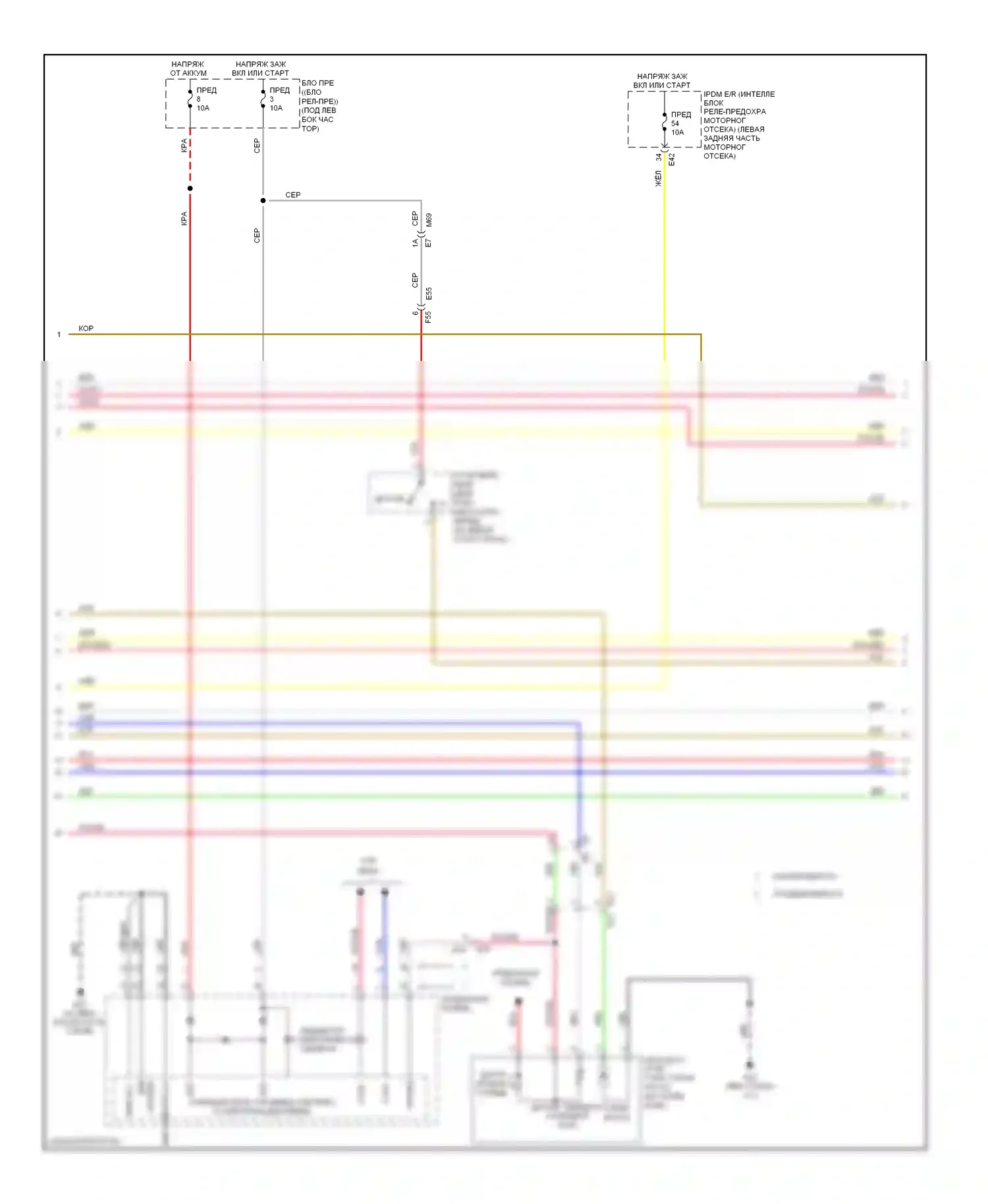Versa Nissan II (2012-2014): Электросхема двигателя 1.6l (4 из 5) 
