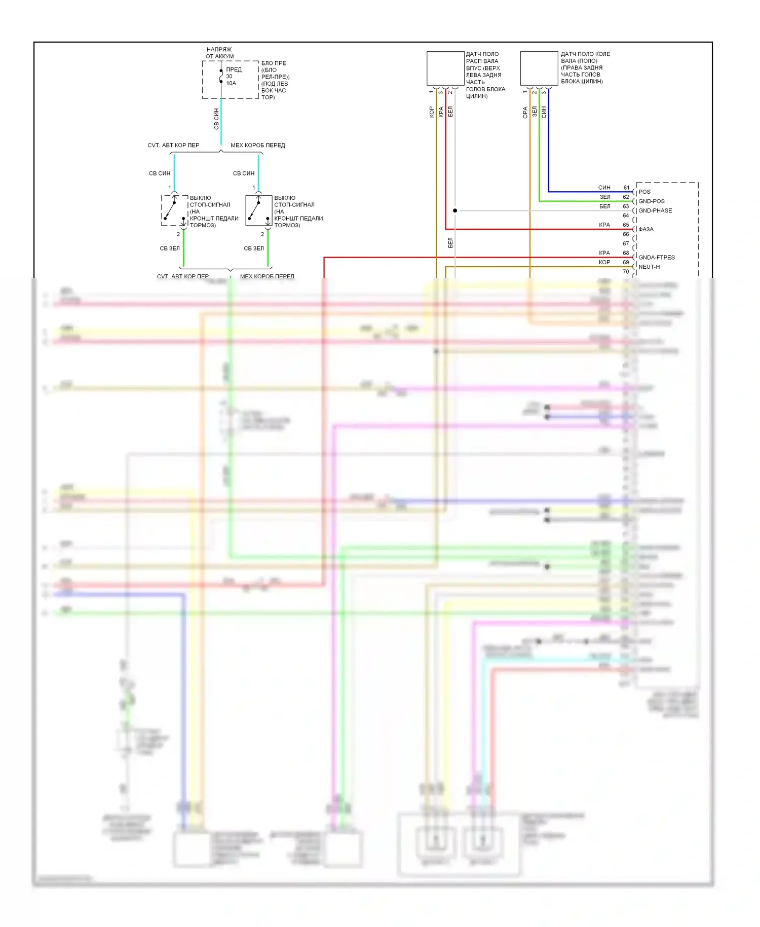 Versa Nissan II (2012-2014): Электросхема двигателя 1.6л (5 из 5) 
