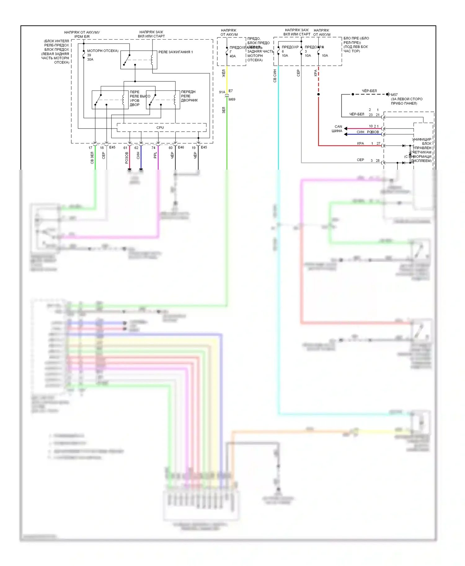 Versa Nissan II (2012-2014): Дворники и омыватели электросхема 