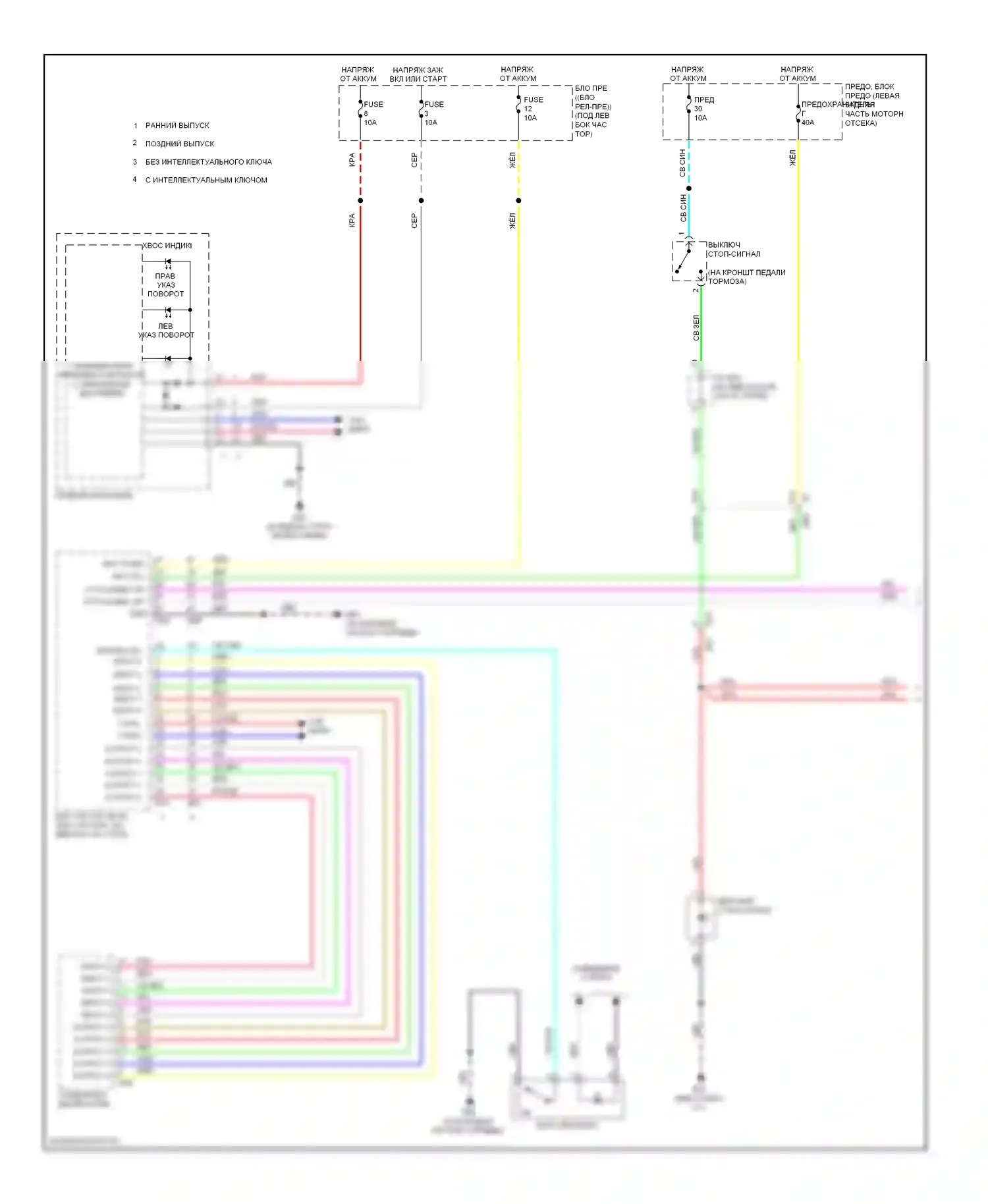 Versa Nissan II (2012-2014): Электросхема фар и фонарей (1 из 2) 