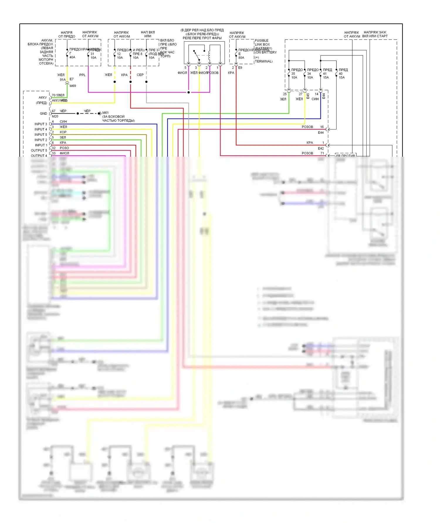 Versa Nissan II (2012-2014): Электросхема фар, без дрели 