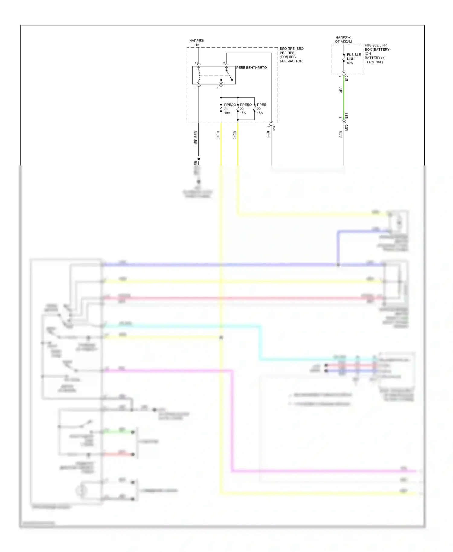 Versa Nissan II (2012-2014): Электросхема ручного кондиционера (1 из 2) 