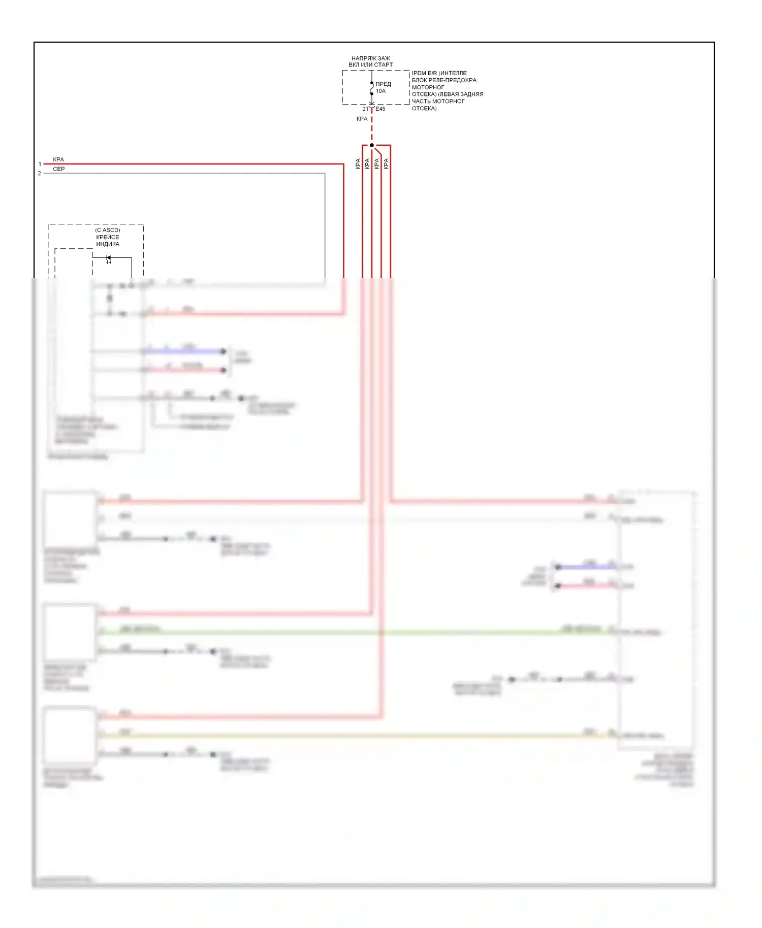 Versa Nissan II (2012-2014): Электросхема круиз-контроля (2 из 2) 