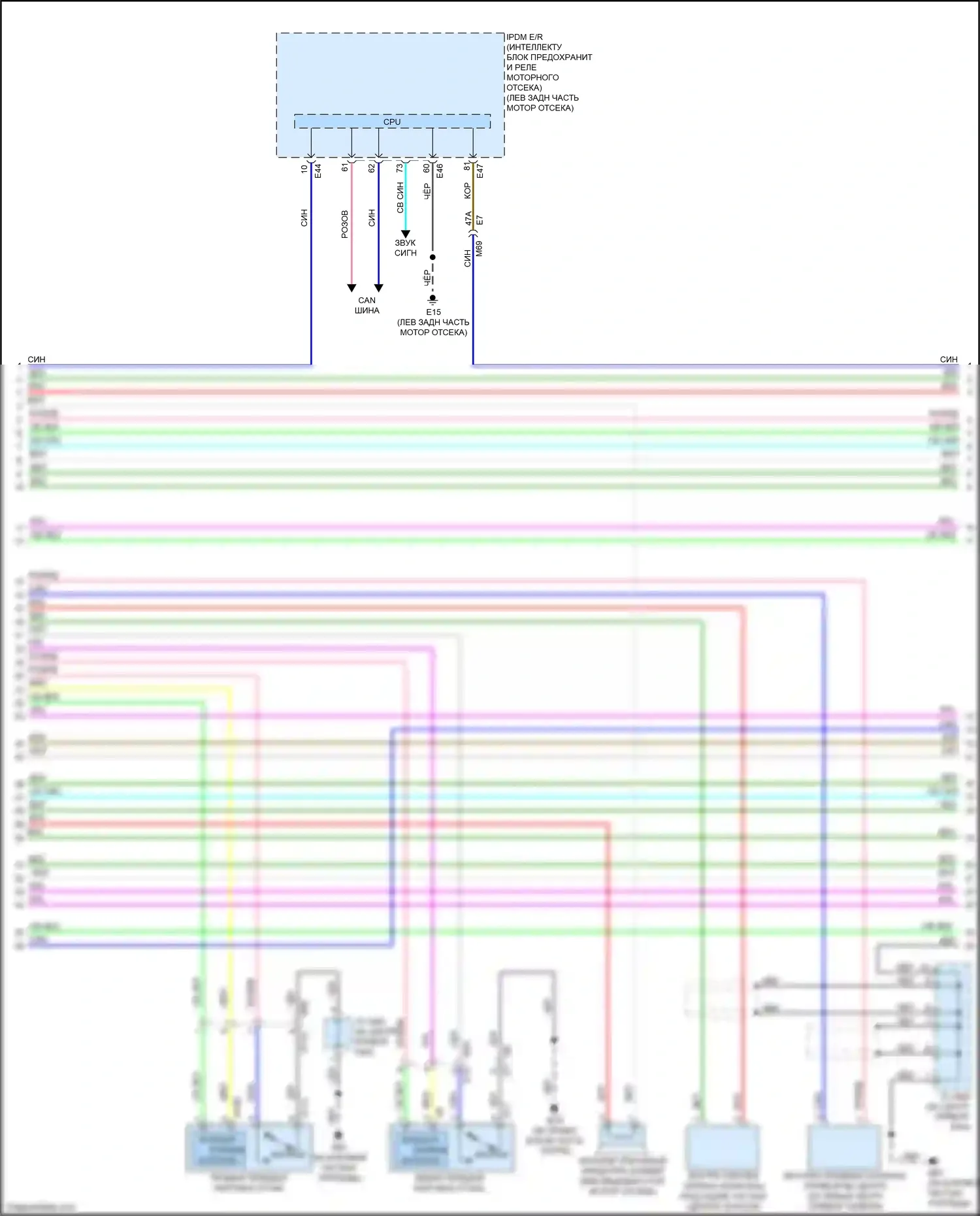 Versa Nissan II (2012-2014): Электросхема с принудительным входом, с интеллектуальным ключевым блоком (2 из 4) 