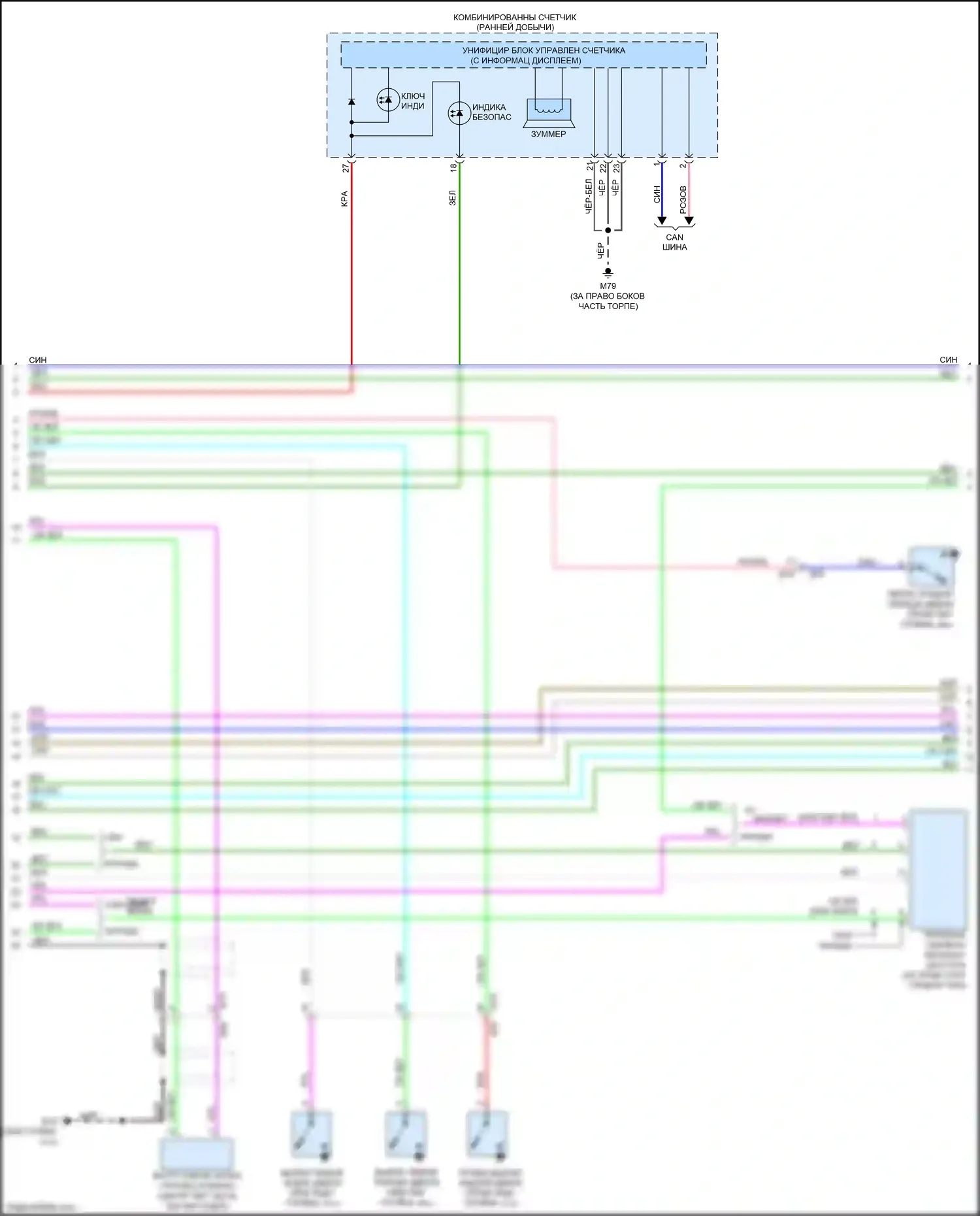 Versa Nissan II (2012-2014): Электросхема с принудительным входом, с интеллектуальным ключевым блоком (3 из 4) 