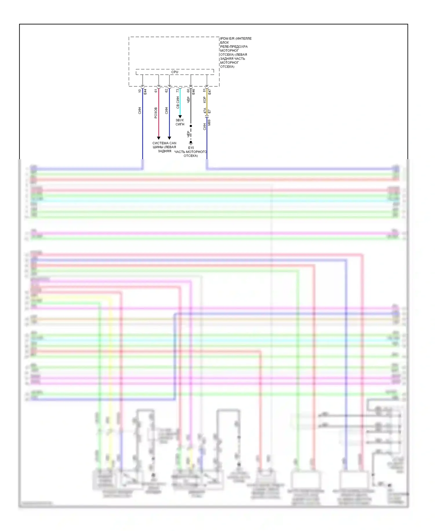 Versa Nissan II (2012-2014): Электросхема с защитой от взлома, с интеллектуальным ключевым блоком (2 из 4) 