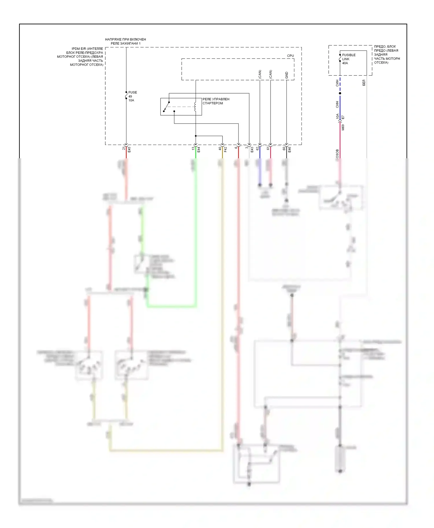 Versa Nissan II (2012-2014): Электросхема стартера, без интеллектуального ключа 