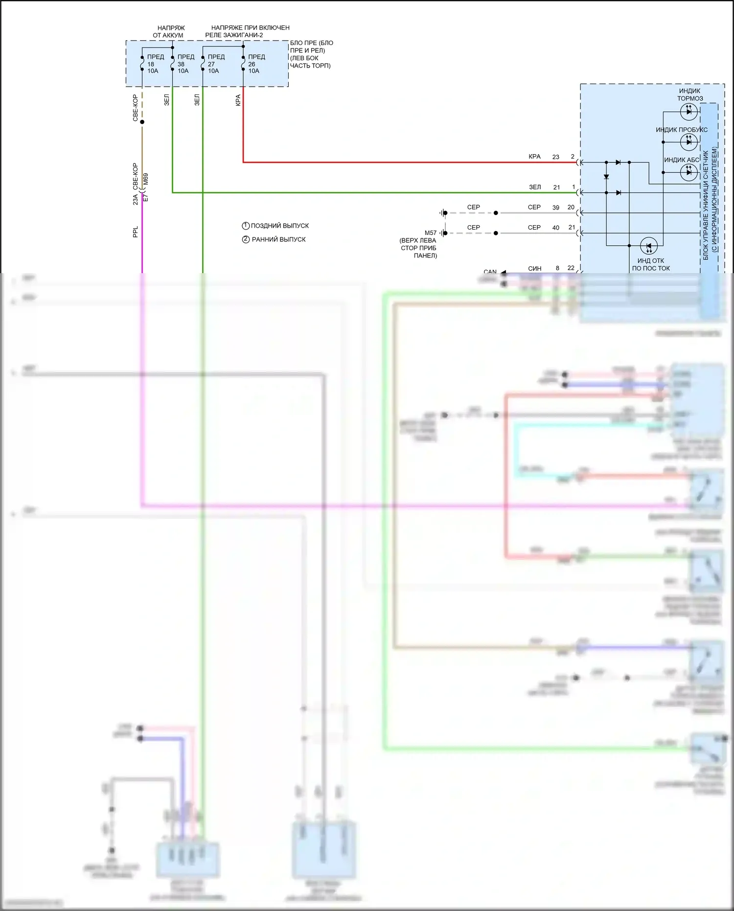 Versa Nissan III (2019-2022): Антиблокировочная система abs электросхема (2 из 2) 
