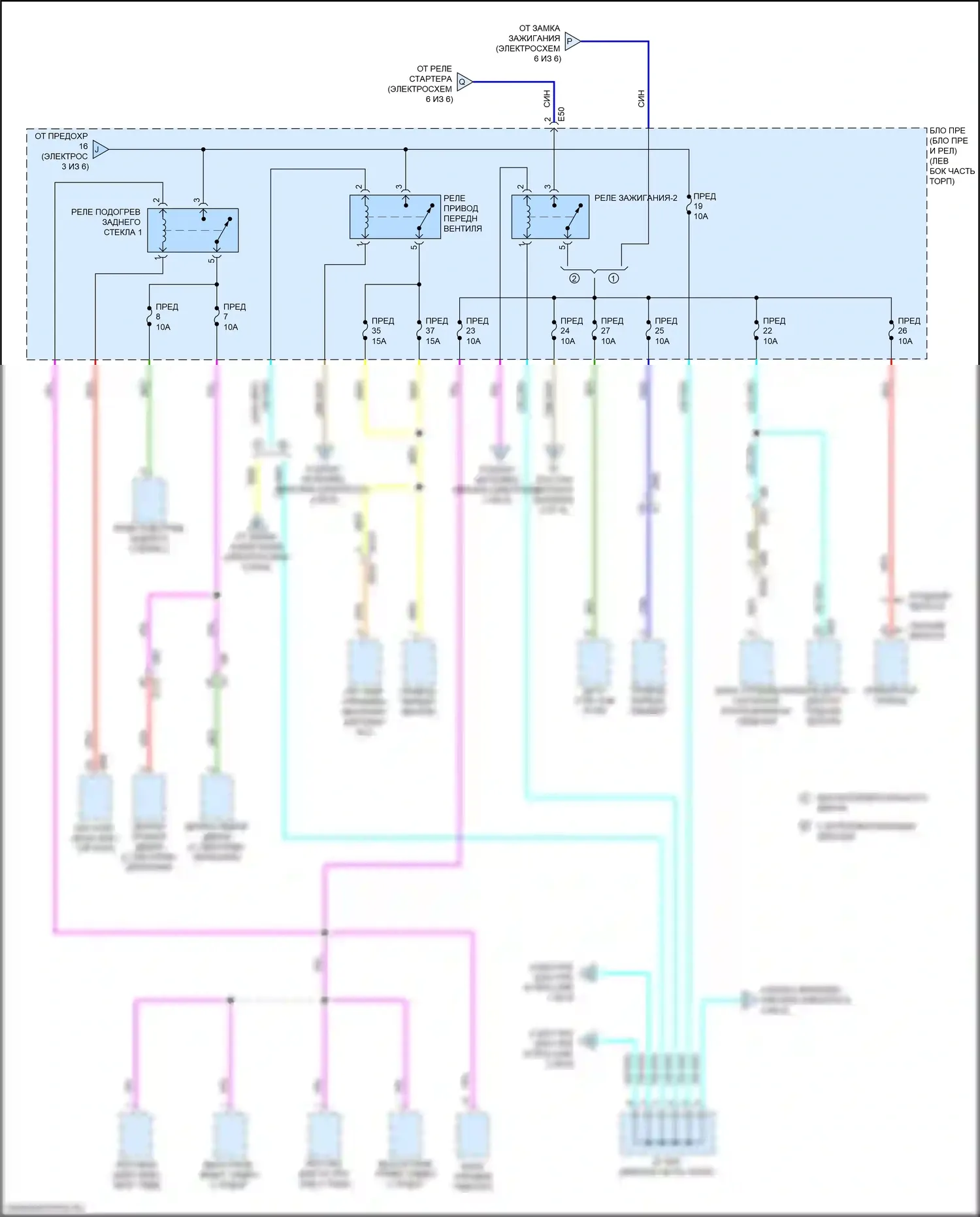Versa Nissan III (2019-2022): Электросхема блока предохранителей реле (4 из 6) 