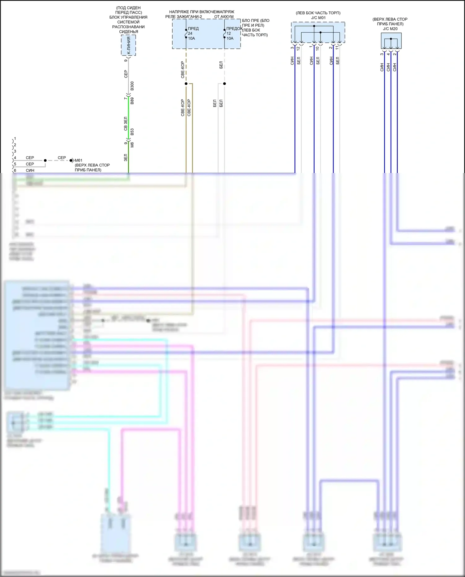 Versa Nissan III (2019-2022): Can шина электросхема (1 из 4) 