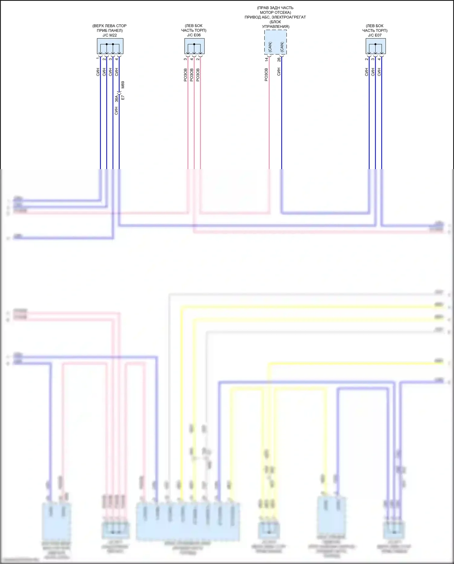 Versa Nissan III (2019-2022): Can шина электросхема (3 из 4) 