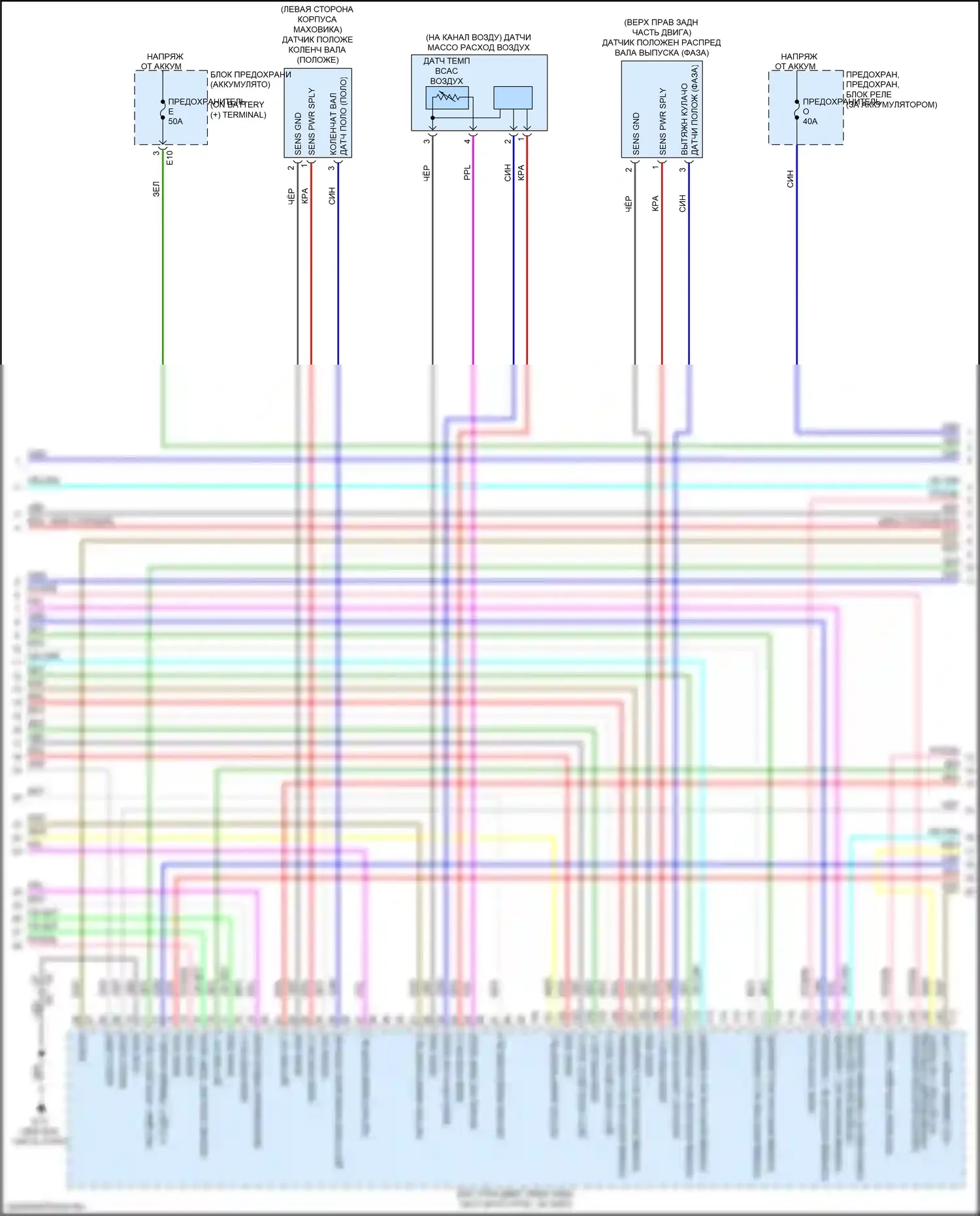 Versa Nissan III (2019-2022): Электросхема двигателя 1.6л (3 из 6) 