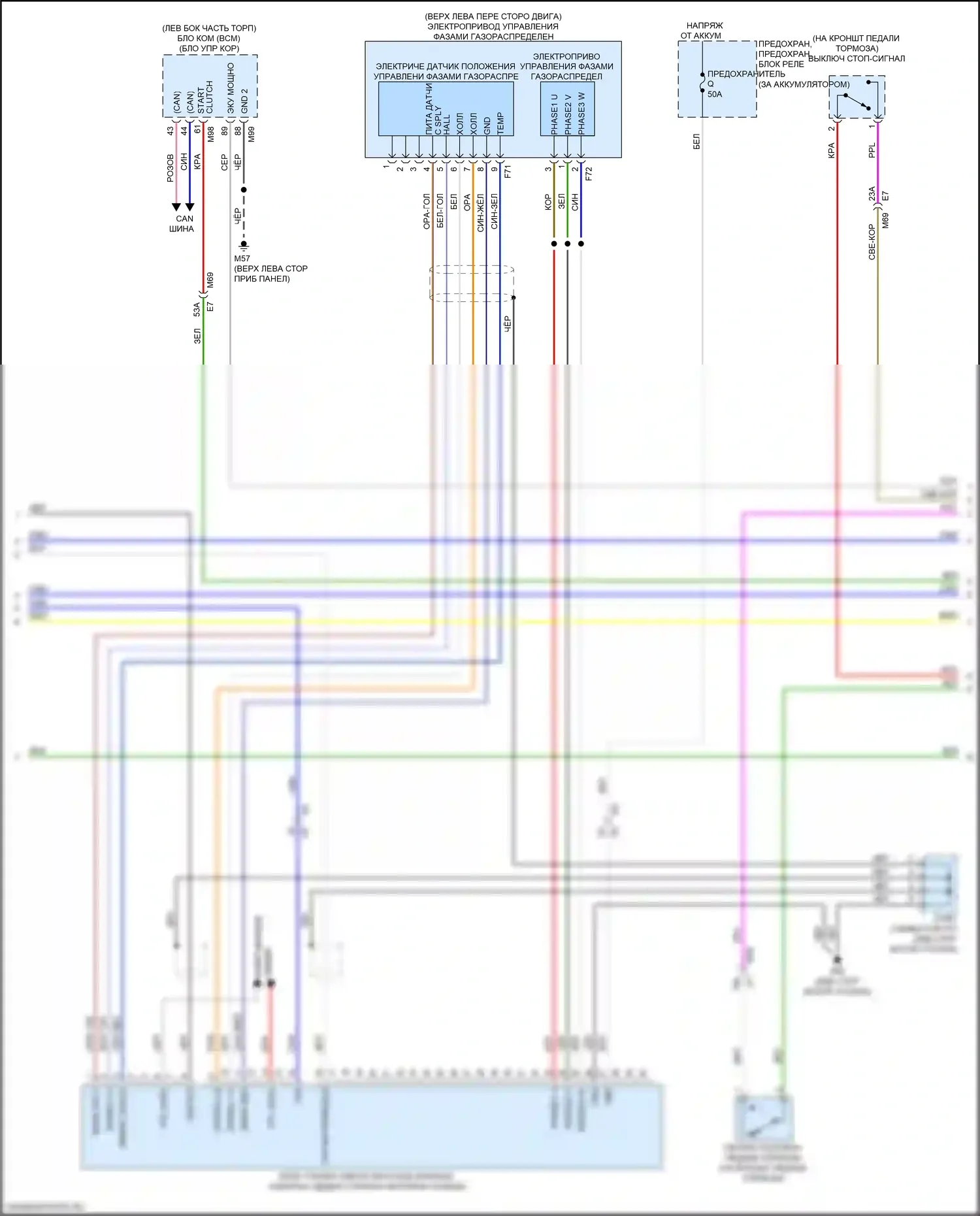 Versa Nissan III (2019-2022): Электросхема двигателя 1.6л (5 из 6) 