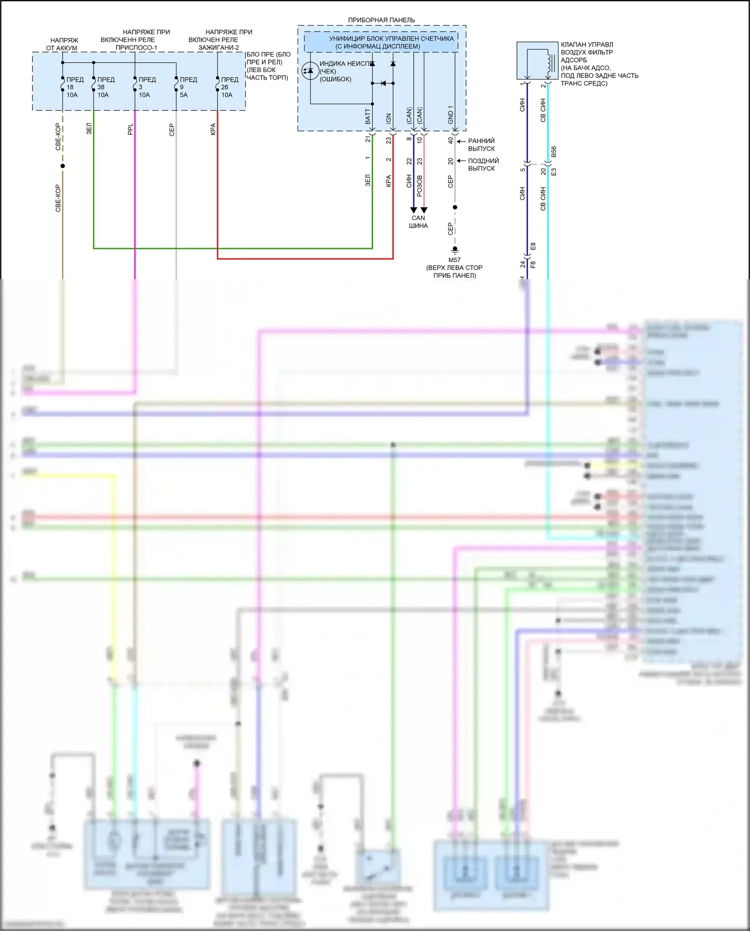 Versa Nissan III (2019-2022): Электросхема двигателя 1.6л (6 из 6) 