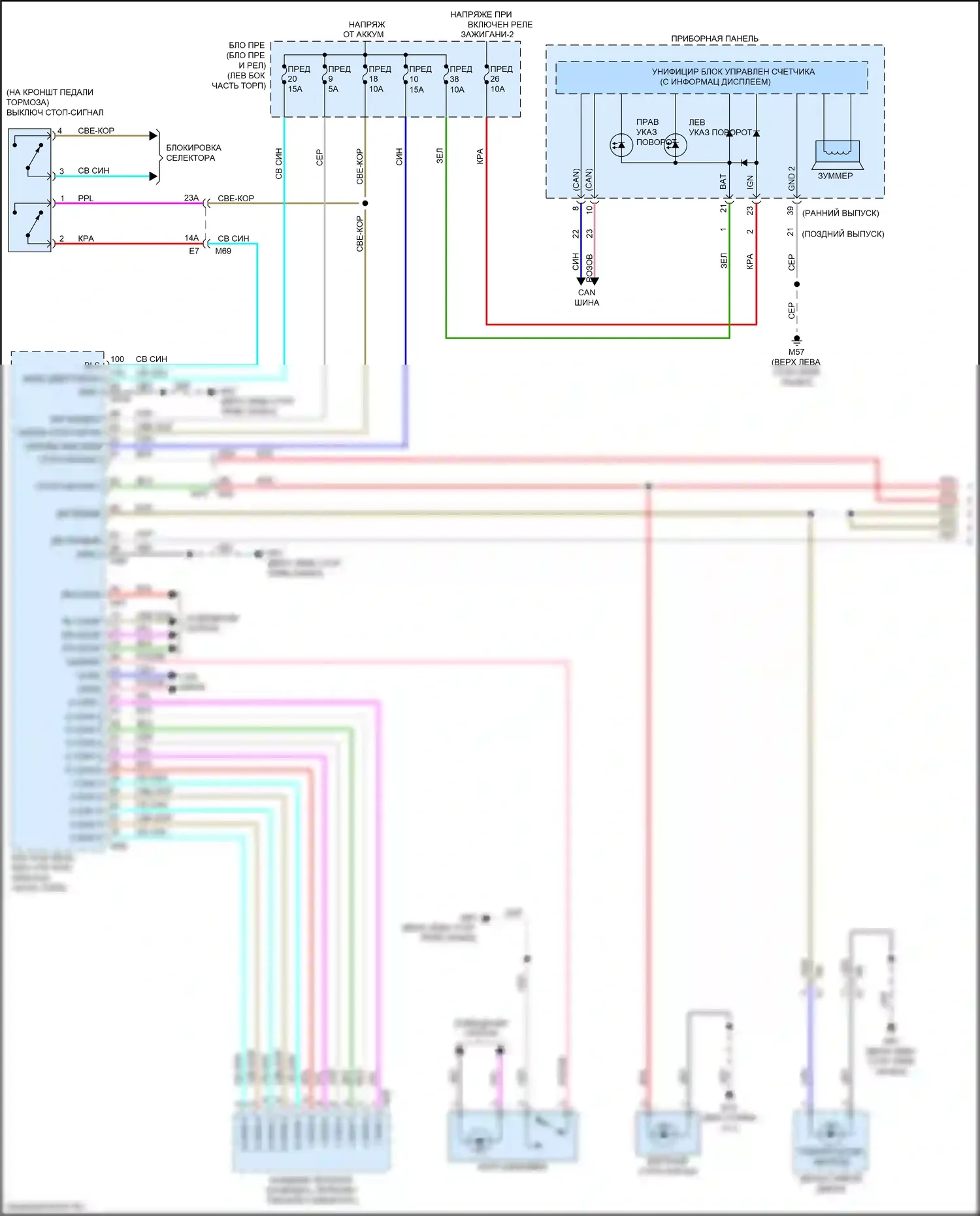 Versa Nissan III (2019-2022): Электросхема фар и фонарей (1 из 2) 
