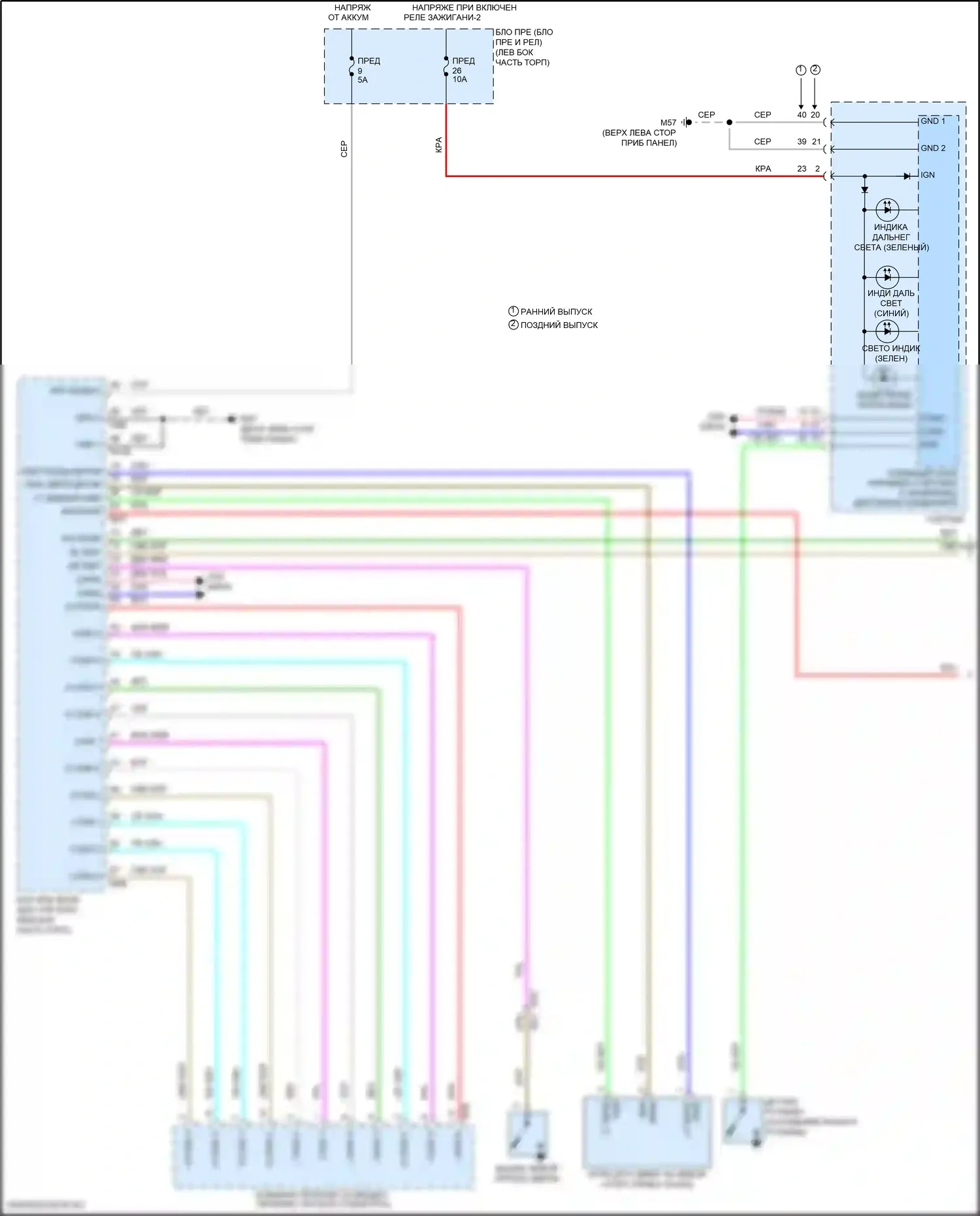 Versa Nissan III (2019-2022): Электросхема фар, с галогенными фарами (1 из 2) 