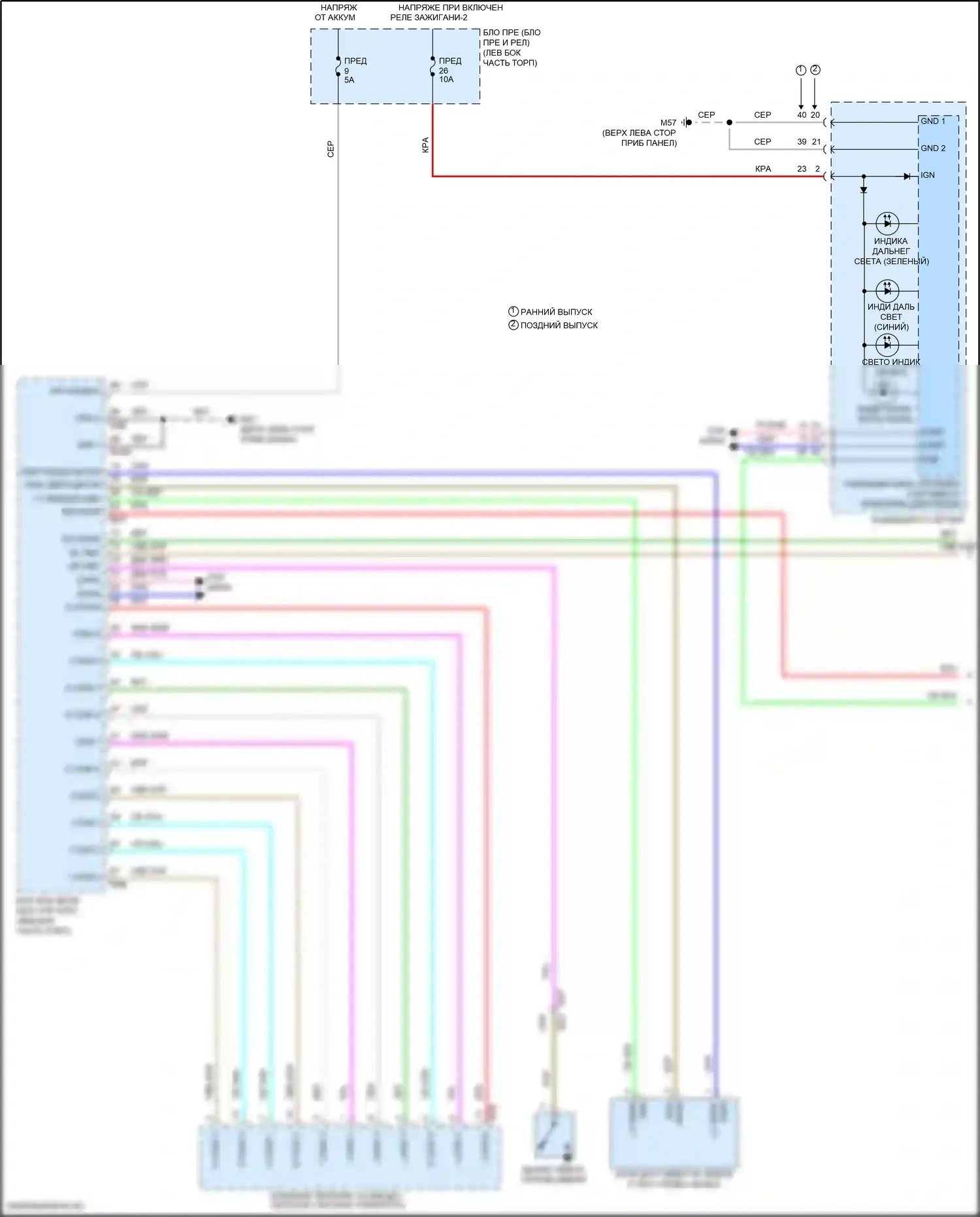 Versa Nissan III (2019-2022): Электросхема фар, со светодиодными фарами (1 из 2) 