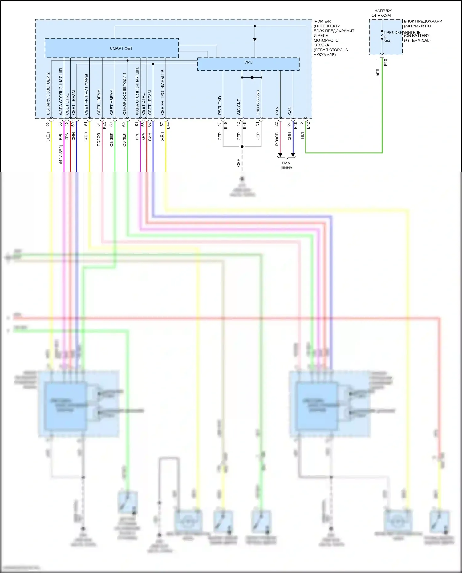 Versa Nissan III (2019-2022): Электросхема фар, со светодиодными фарами (2 из 2) 