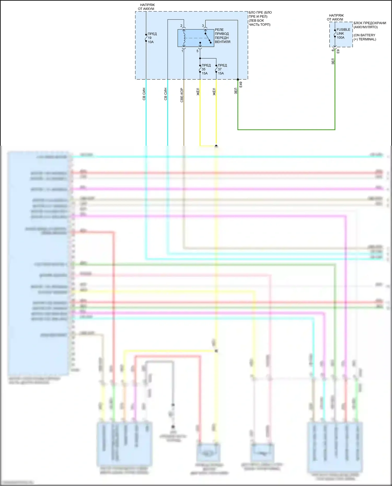Versa Nissan III (2019-2022): Электросхема климат контроля (1 из 3) 