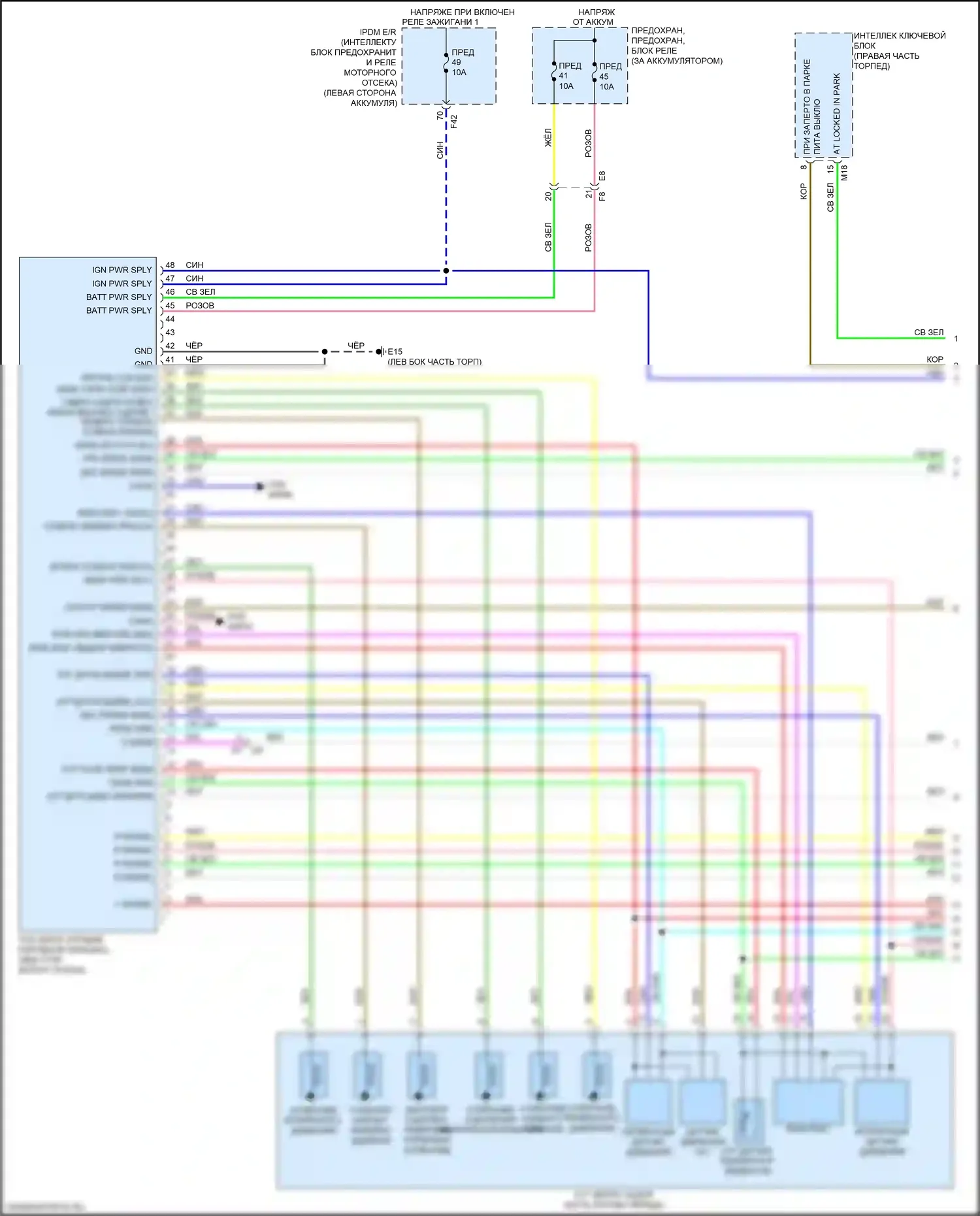Versa Nissan III (2019-2022): Электросхема коробки передач (1 из 2) 