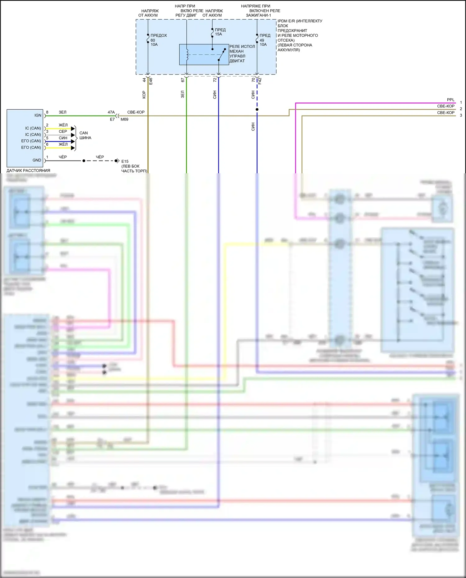 Versa Nissan III (2019-2022): Электросхема круиз-контроля (1 из 2) 