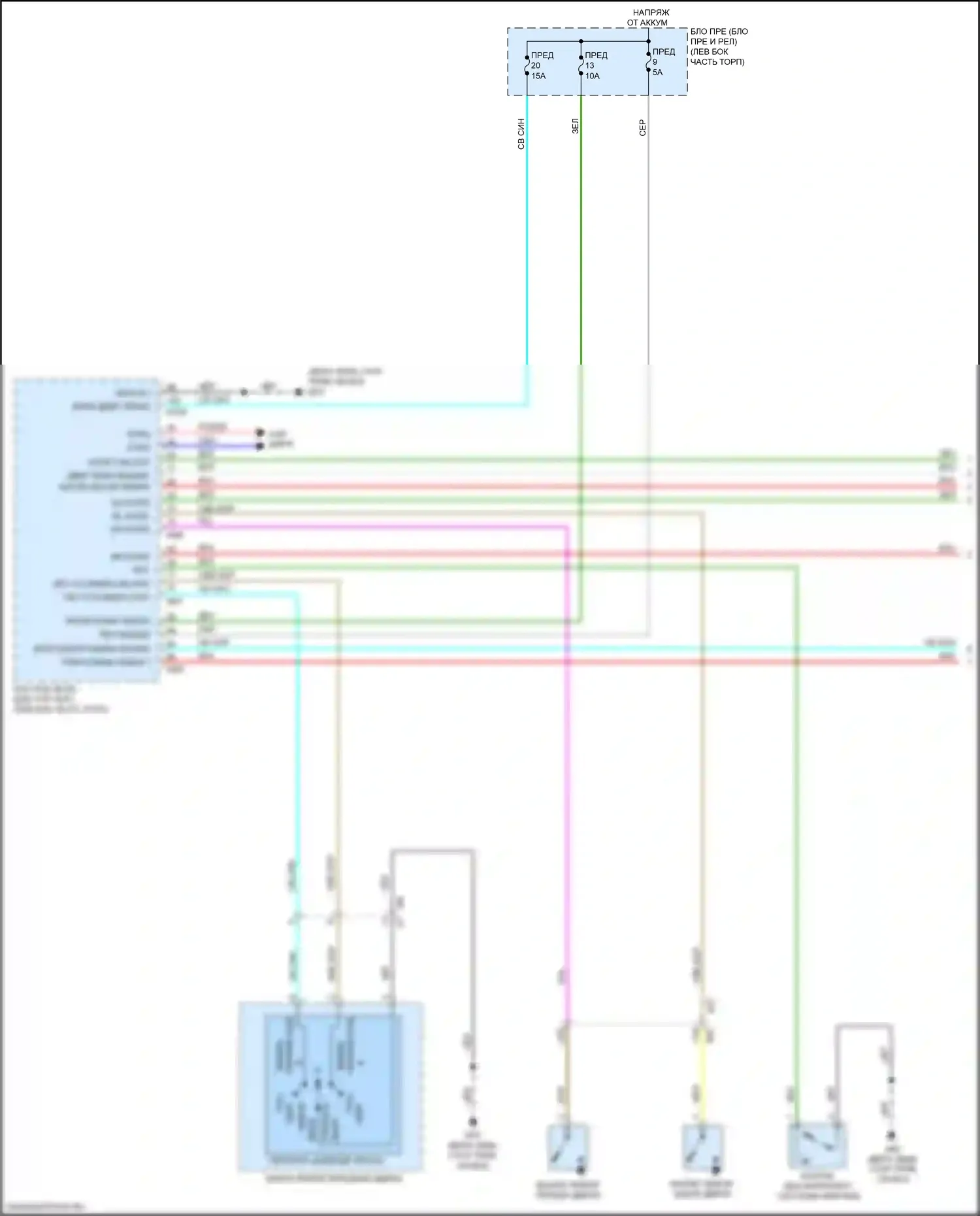Versa Nissan III (2019-2022): Электросхема освещения салона (1 из 2) 