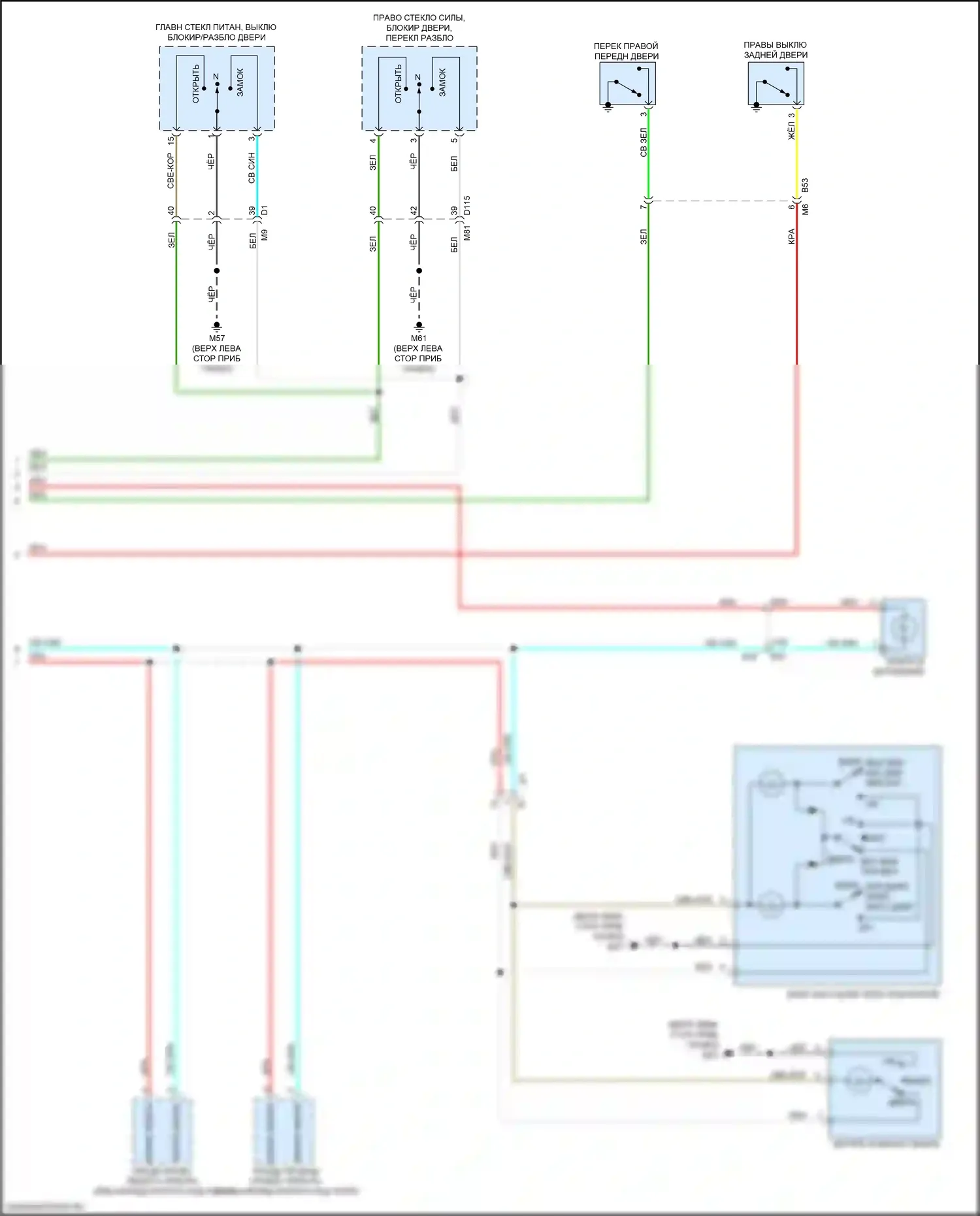 Versa Nissan III (2019-2022): Электросхема освещения салона (2 из 2) 