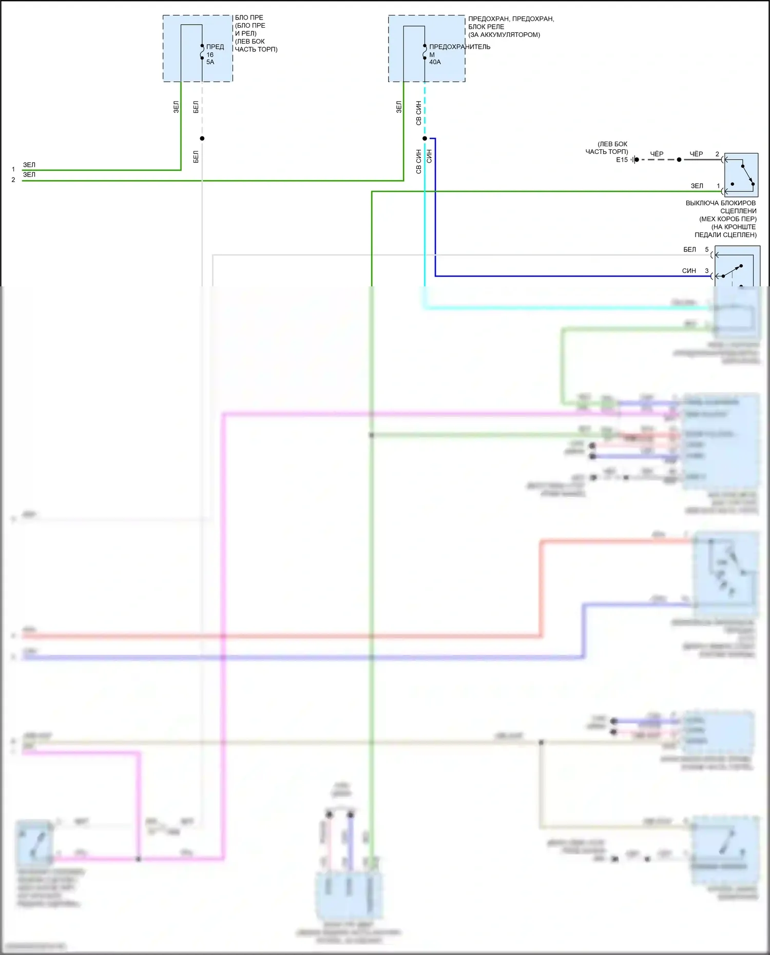 Versa Nissan III (2019-2022): Электросхема стартера, с интеллектуальным ключом (2 из 2) 